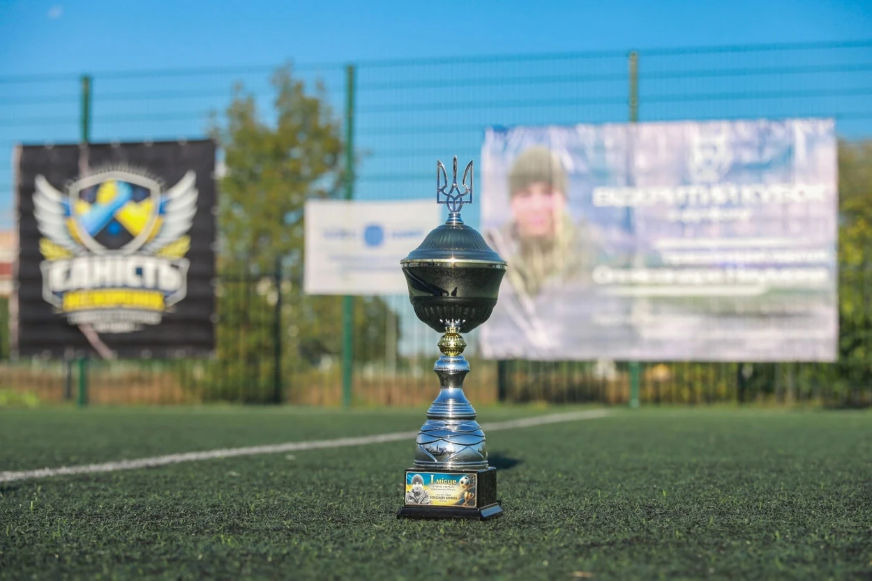 Грали за Умку: у Нетішині відбувся футбольний турнір пам’яті Героя Олександра Наумова