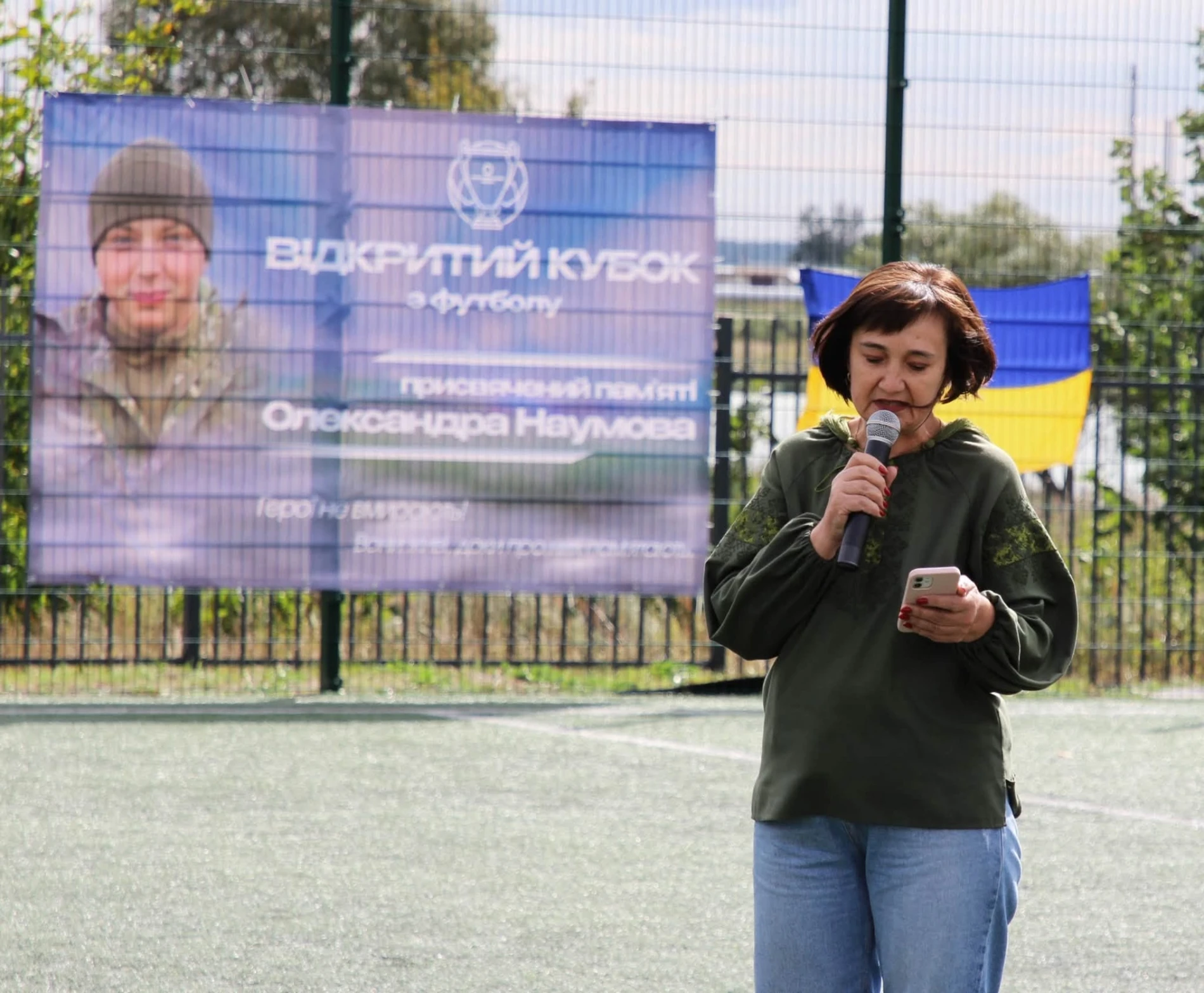 Грали за Умку: у Нетішині відбувся футбольний турнір пам’яті Героя Олександра Наумова