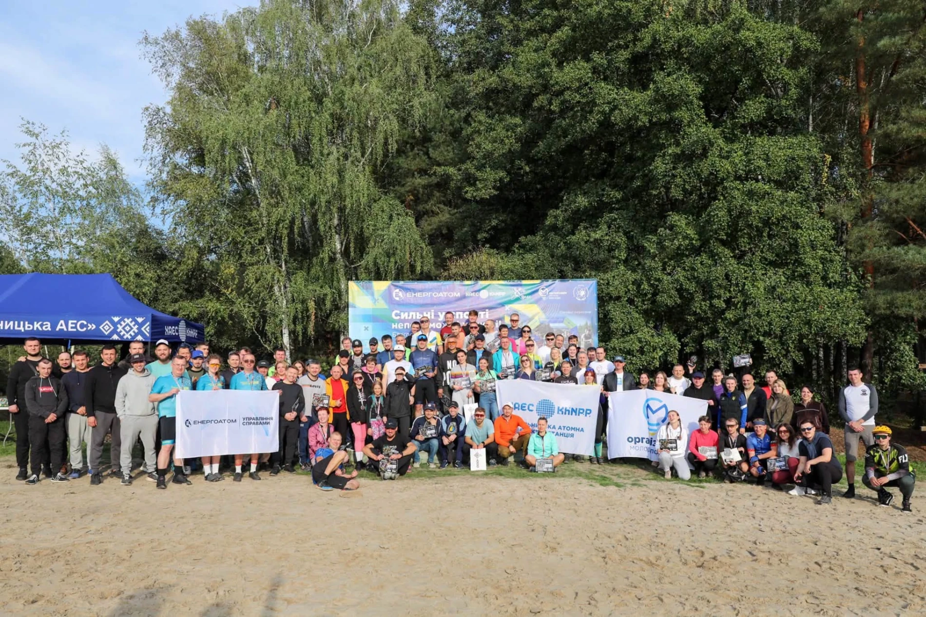 Учасники «Вело100 – Мале Полісся 2026» зібрали 102 тисячі гривень для захисників