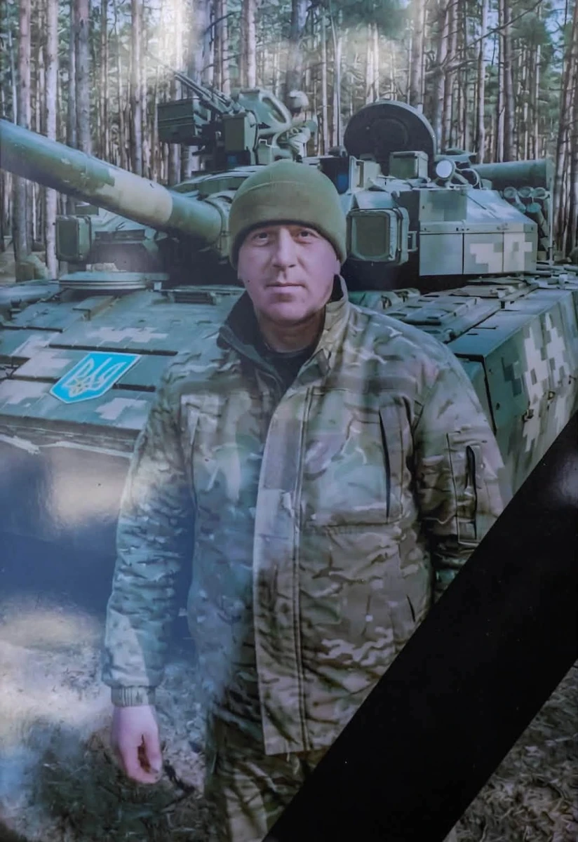 Навіки 39: у Нетішині попрощалися з захисником Сергієм Сташуком