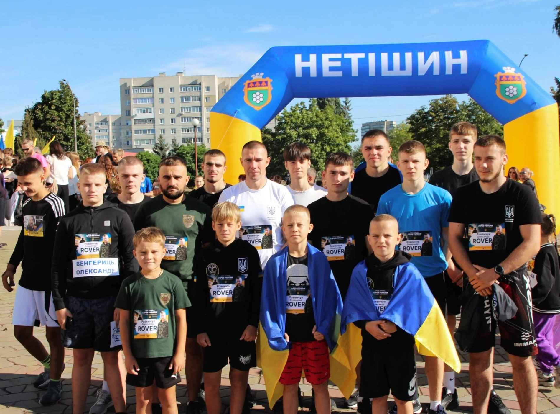 З іменами Героїв на грудях: у Нетішині понад 400 учасників долучилися до забігу пам'яті.