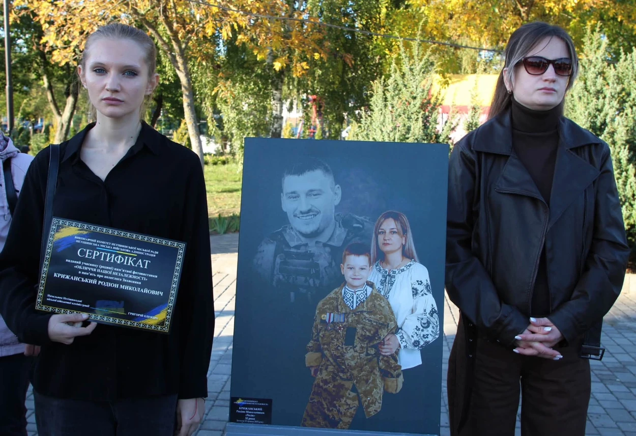 «Обличчя нашої Незалежності»: у Нетішині відкрили пам’ятну фотовиставку на честь полеглих Героїв