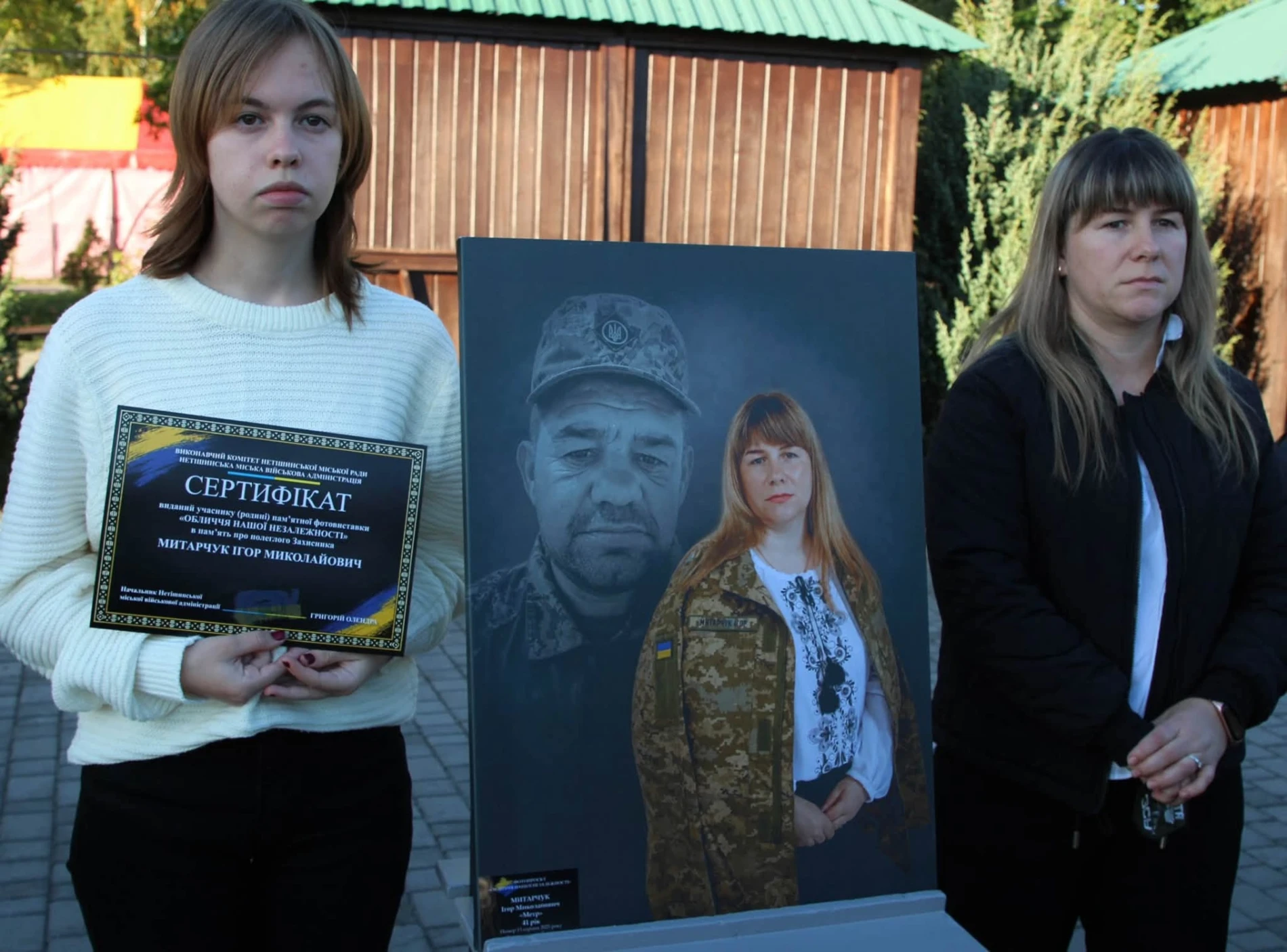 «Обличчя нашої Незалежності»: у Нетішині відкрили пам’ятну фотовиставку на честь полеглих Героїв