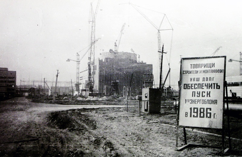 Перший енергоблок ХАЕС на стадії завершення , 1986