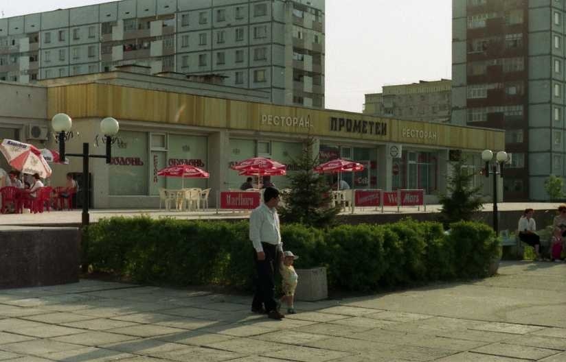 Ресторан «Прометей». 1996р.