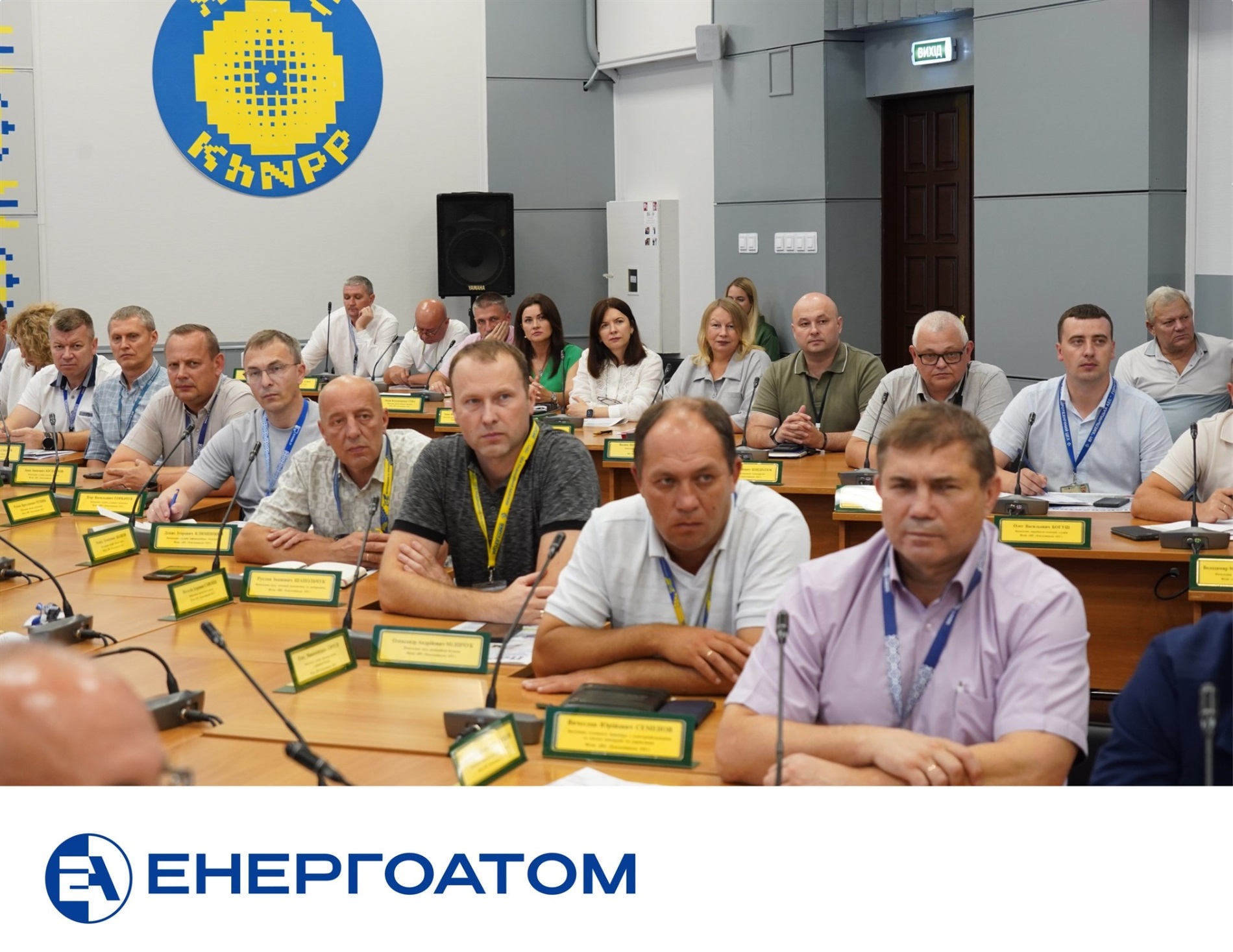 На Хмельницькій АЕС відбулася нарада під головуванням керівника 