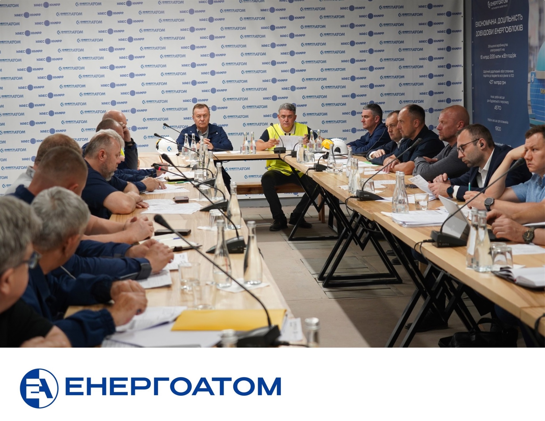 На Хмельницькій АЕС відбулася нарада під головуванням керівника 