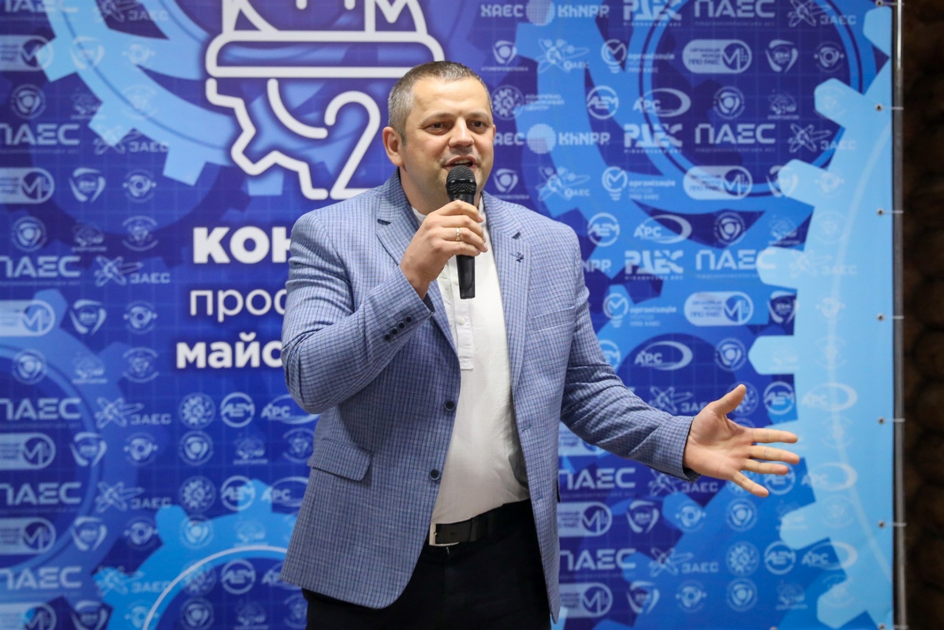 Конкурси професійної майстерності: на Хмельницькій АЕС змагалися молоді працівники 