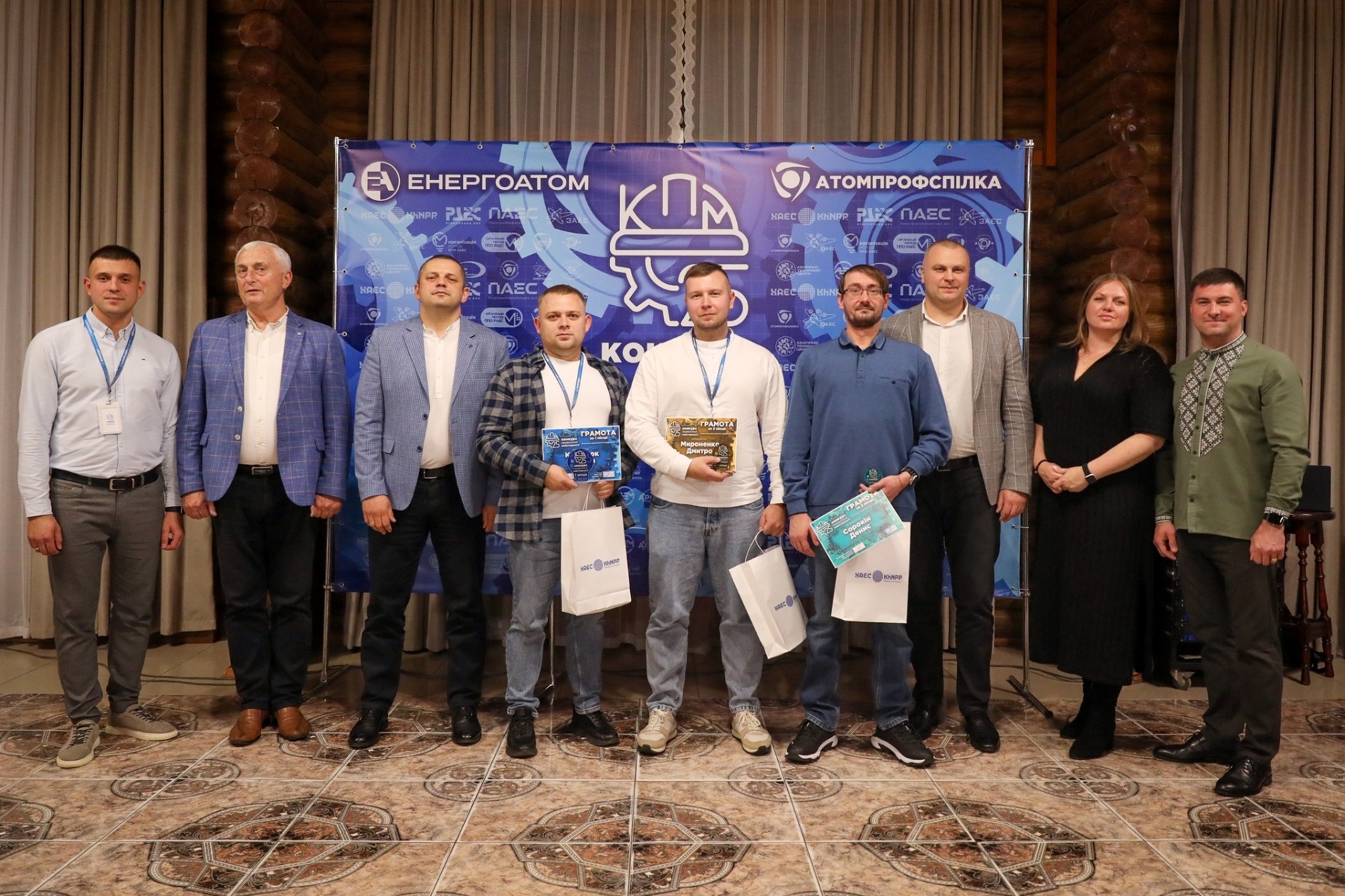 Конкурси професійної майстерності: на Хмельницькій АЕС змагалися молоді працівники 