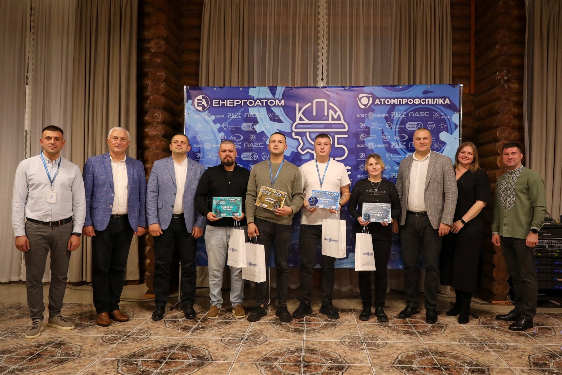 Конкурси професійної майстерності: на Хмельницькій АЕС змагалися молоді працівники 