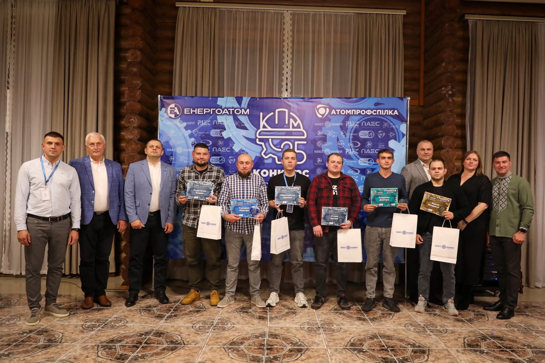 Конкурси професійної майстерності: на Хмельницькій АЕС змагалися молоді працівники 
