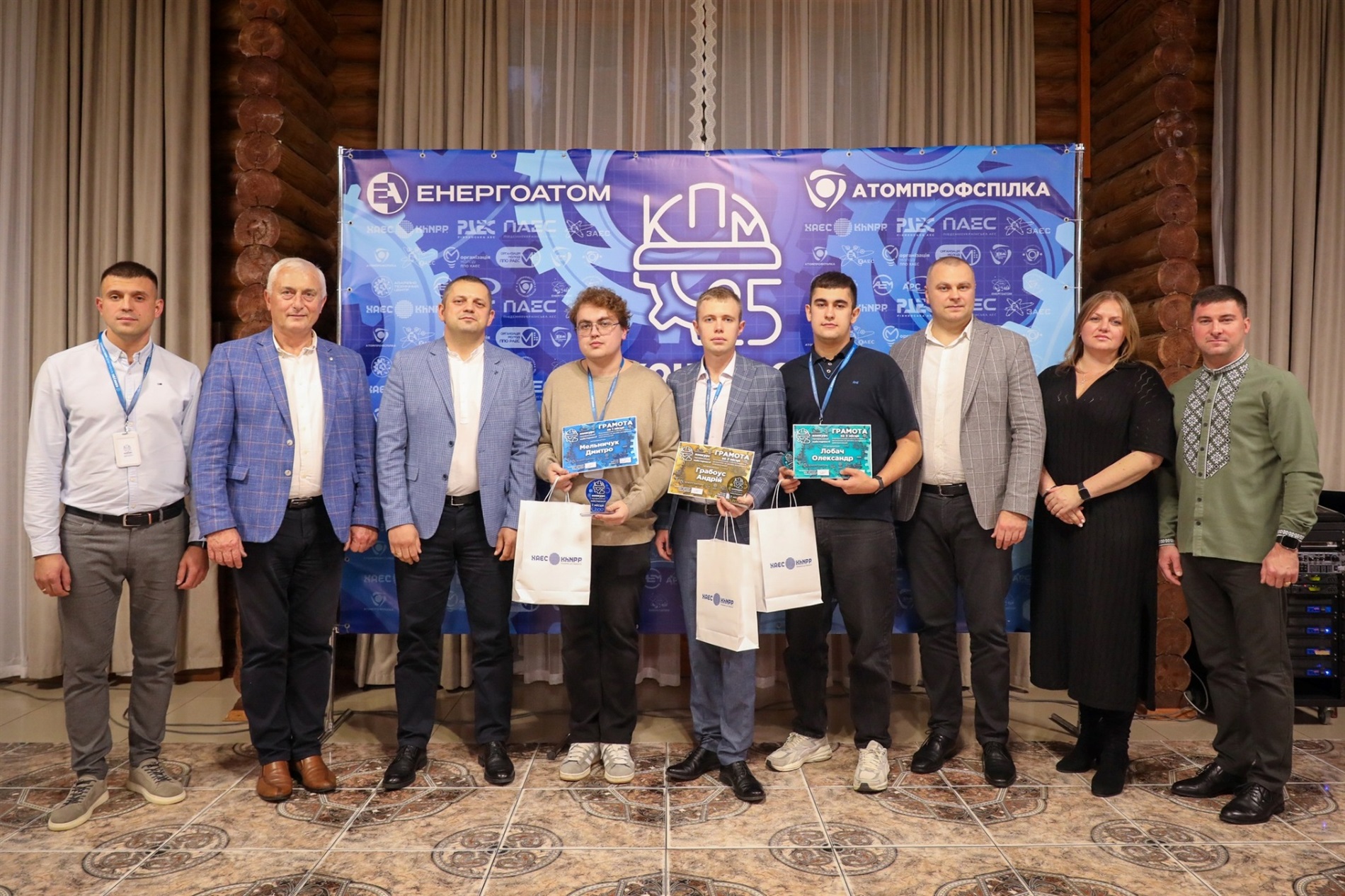 Конкурси професійної майстерності: на Хмельницькій АЕС змагалися молоді працівники 