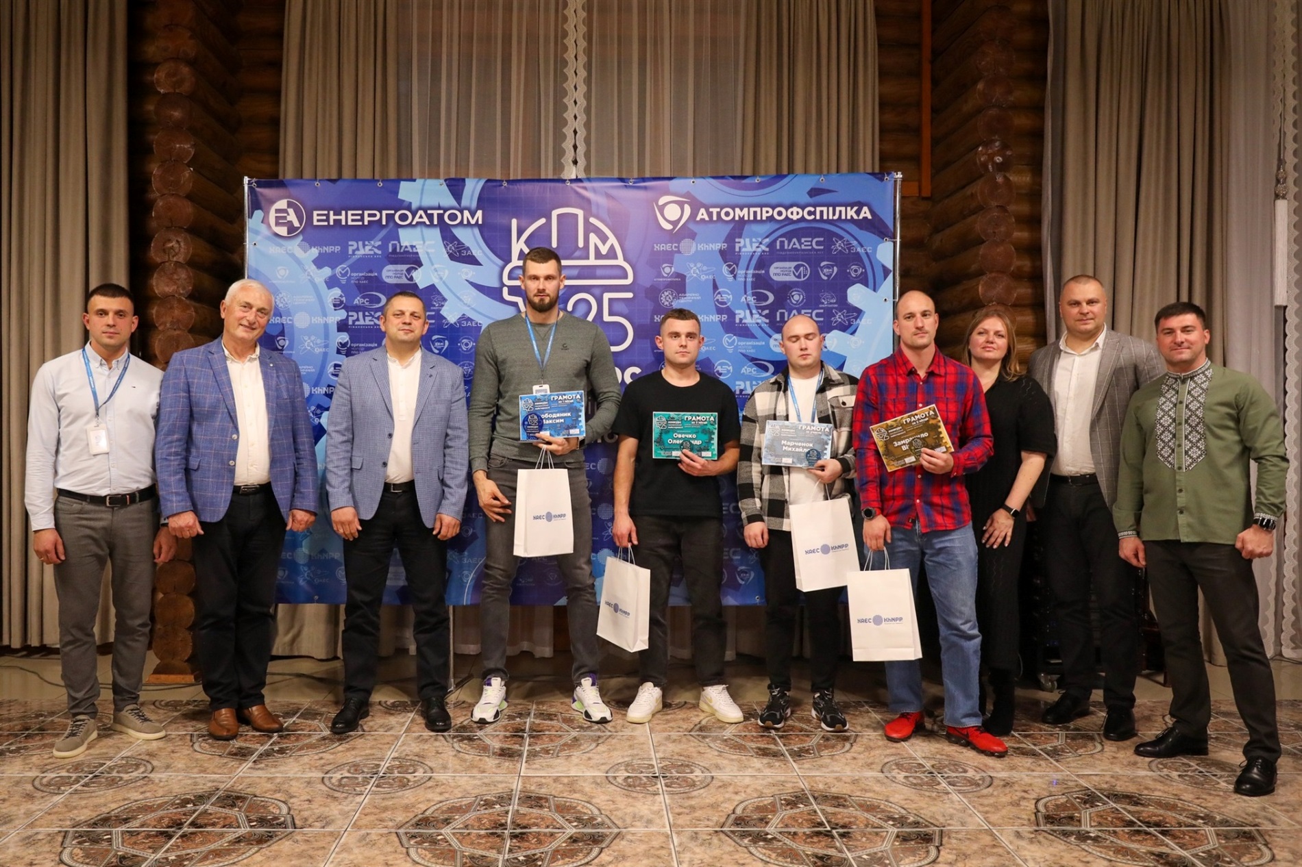 Конкурси професійної майстерності: на Хмельницькій АЕС змагалися молоді працівники 