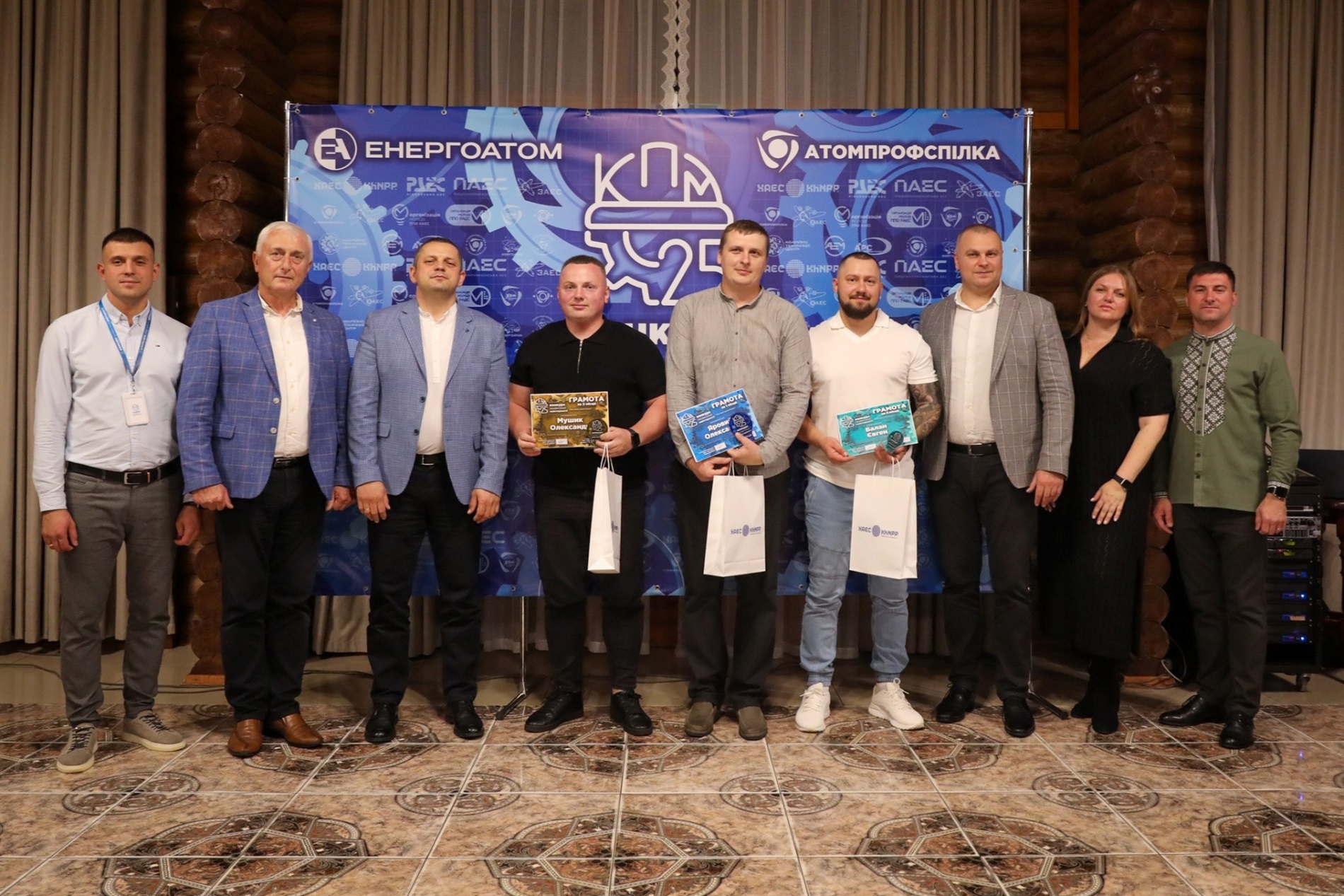 Конкурси професійної майстерності: на Хмельницькій АЕС змагалися молоді працівники 
