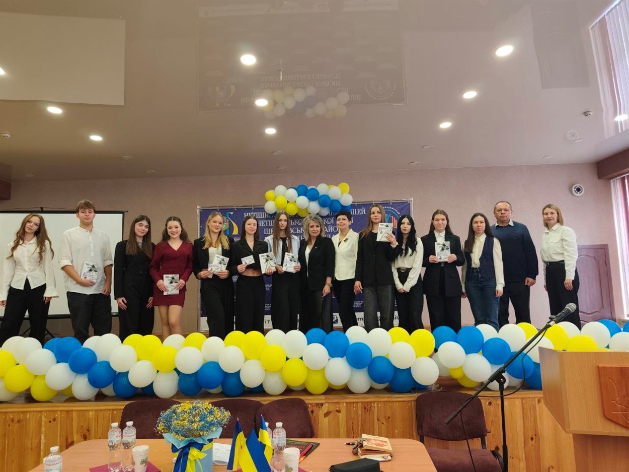  ІІІ учнівська конференція "Російсько-українська війна: локальний вимір" (12 листопада 2025 р.) на базі Нетішинського академічного ліцею у співпраці з Нетішинським міським краєзнавчим музеєм;