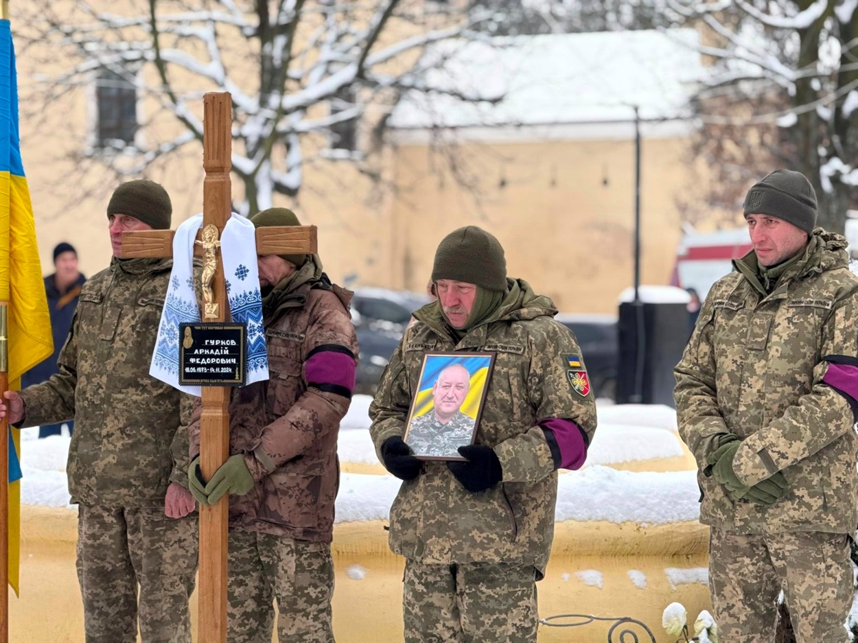 Віддав життя за Україну: на Львівщині попрощалися з уродженцем Нетішина Аркадієм Гурковим