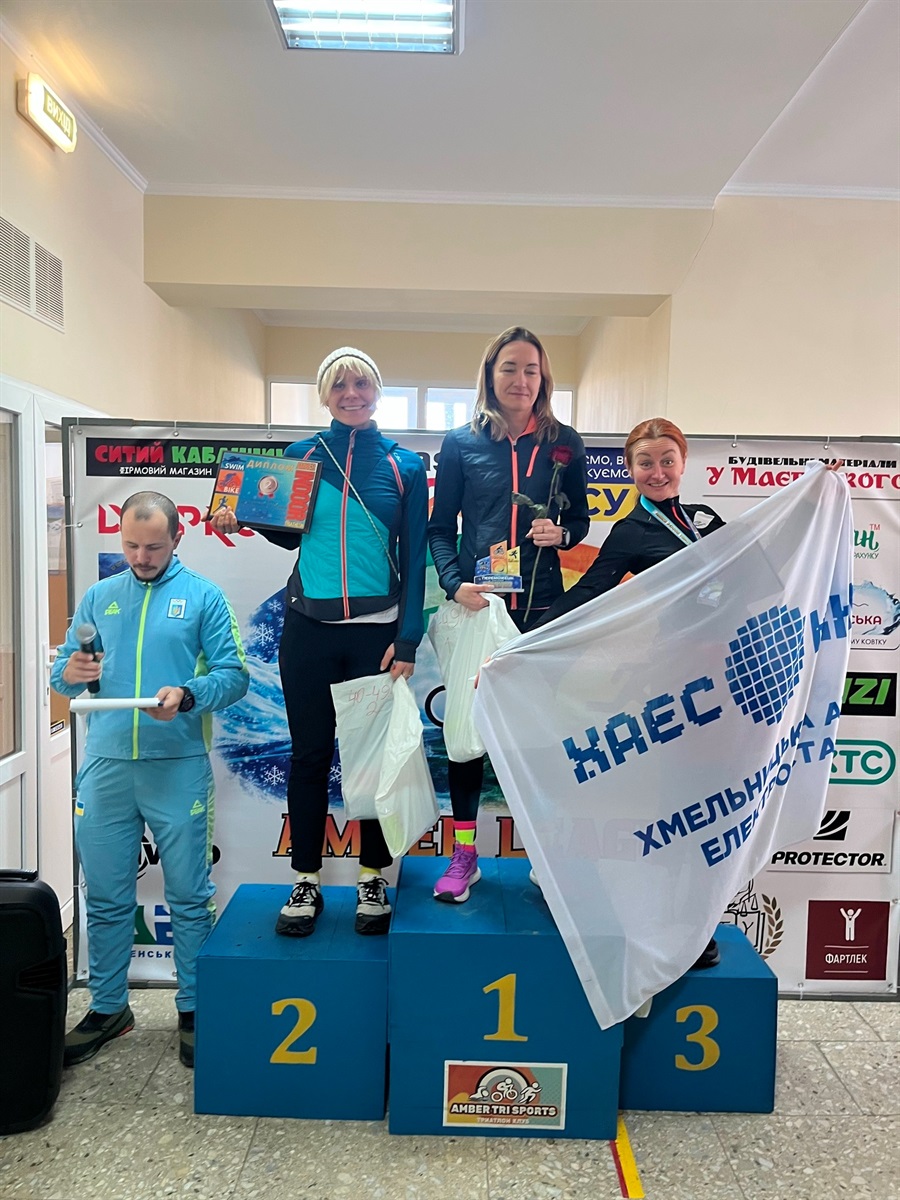 Нетішинські атомники - серед призерів благодійних змагань «Amber Indoor Triathlon»