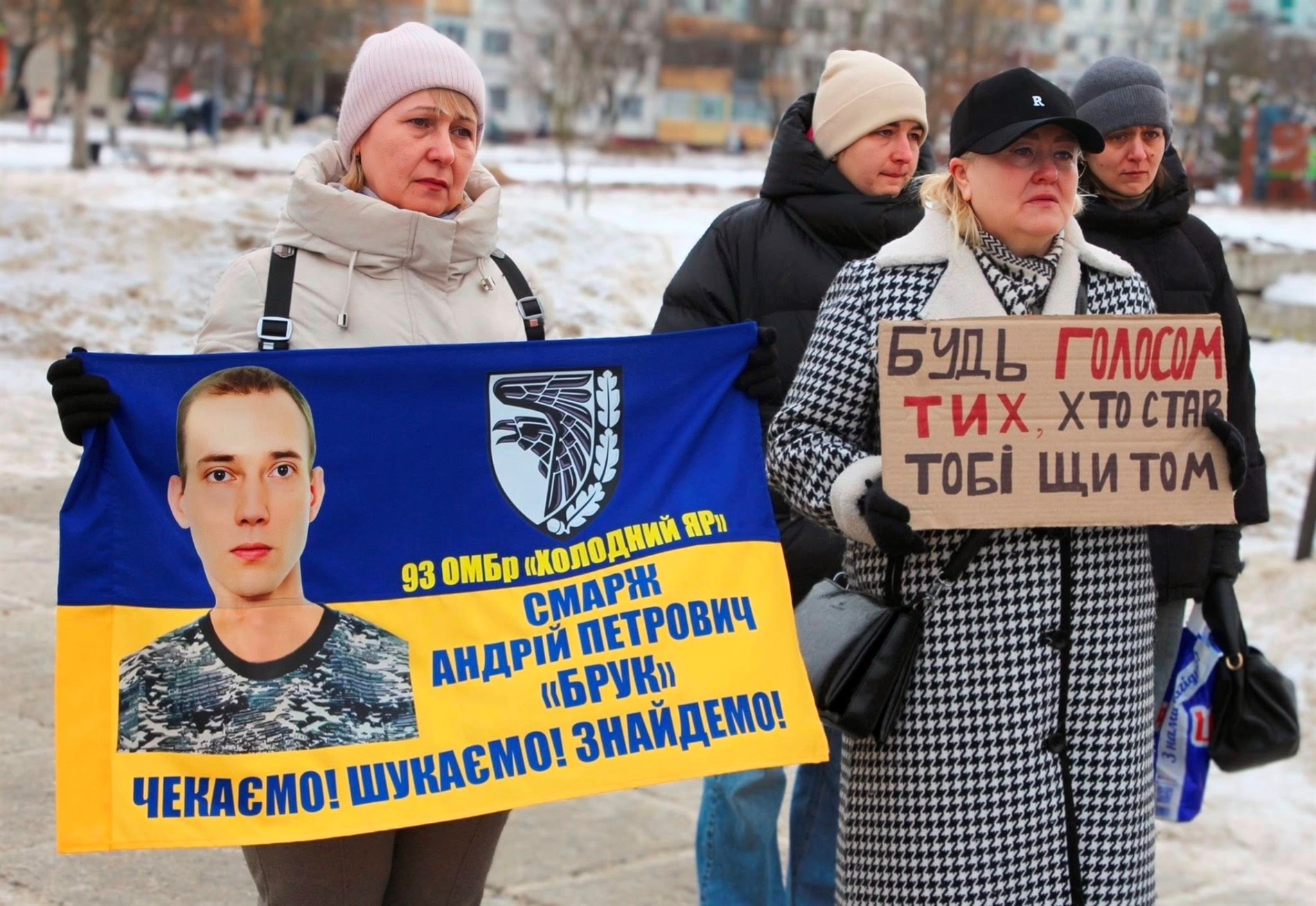 Віримо і чекаємо: у Нетішині рідні військовополонених і зниклих безвісти вийшли на акцію-нагадування