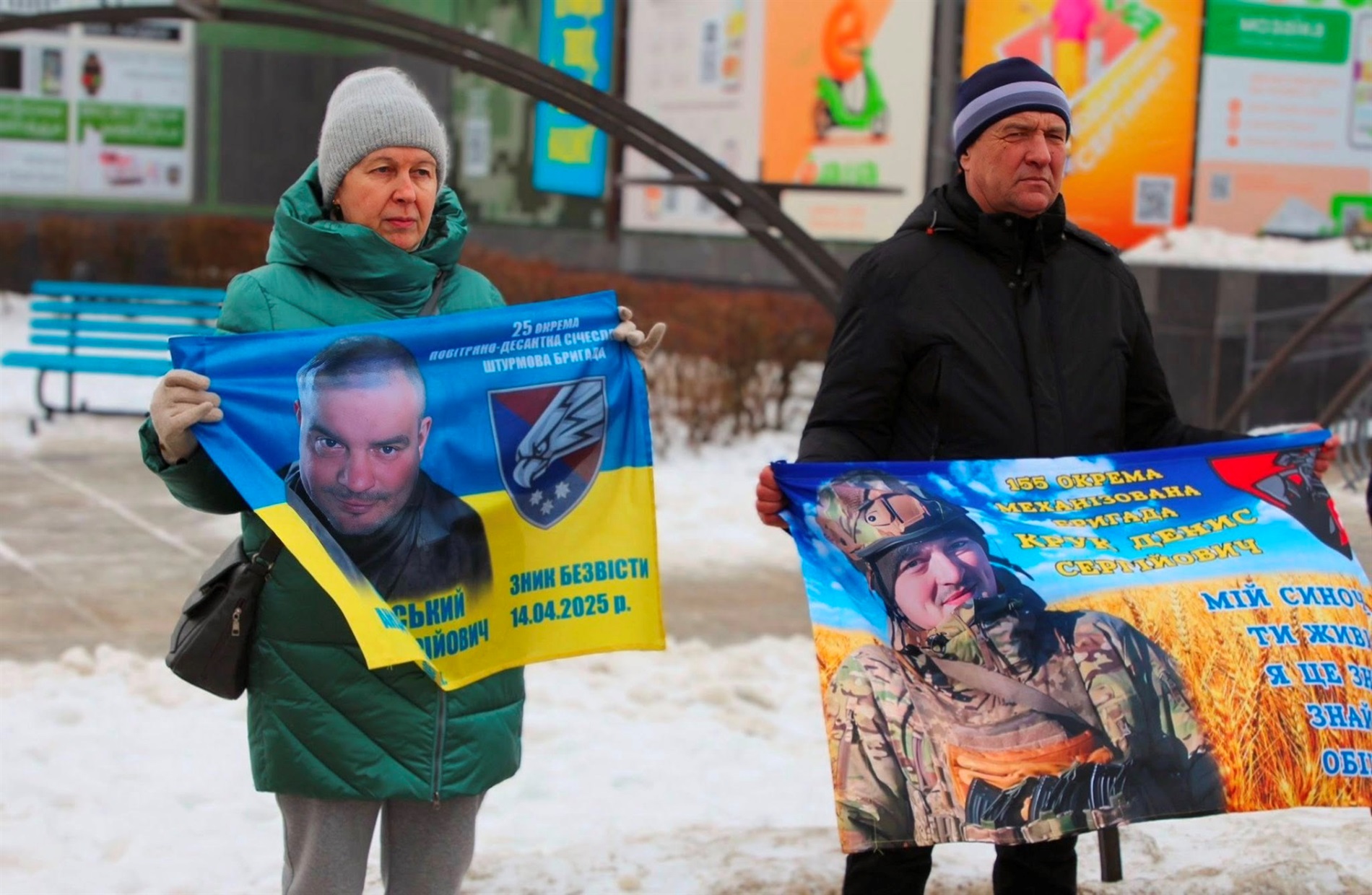 Віримо і чекаємо: у Нетішині рідні військовополонених і зниклих безвісти вийшли на акцію-нагадування