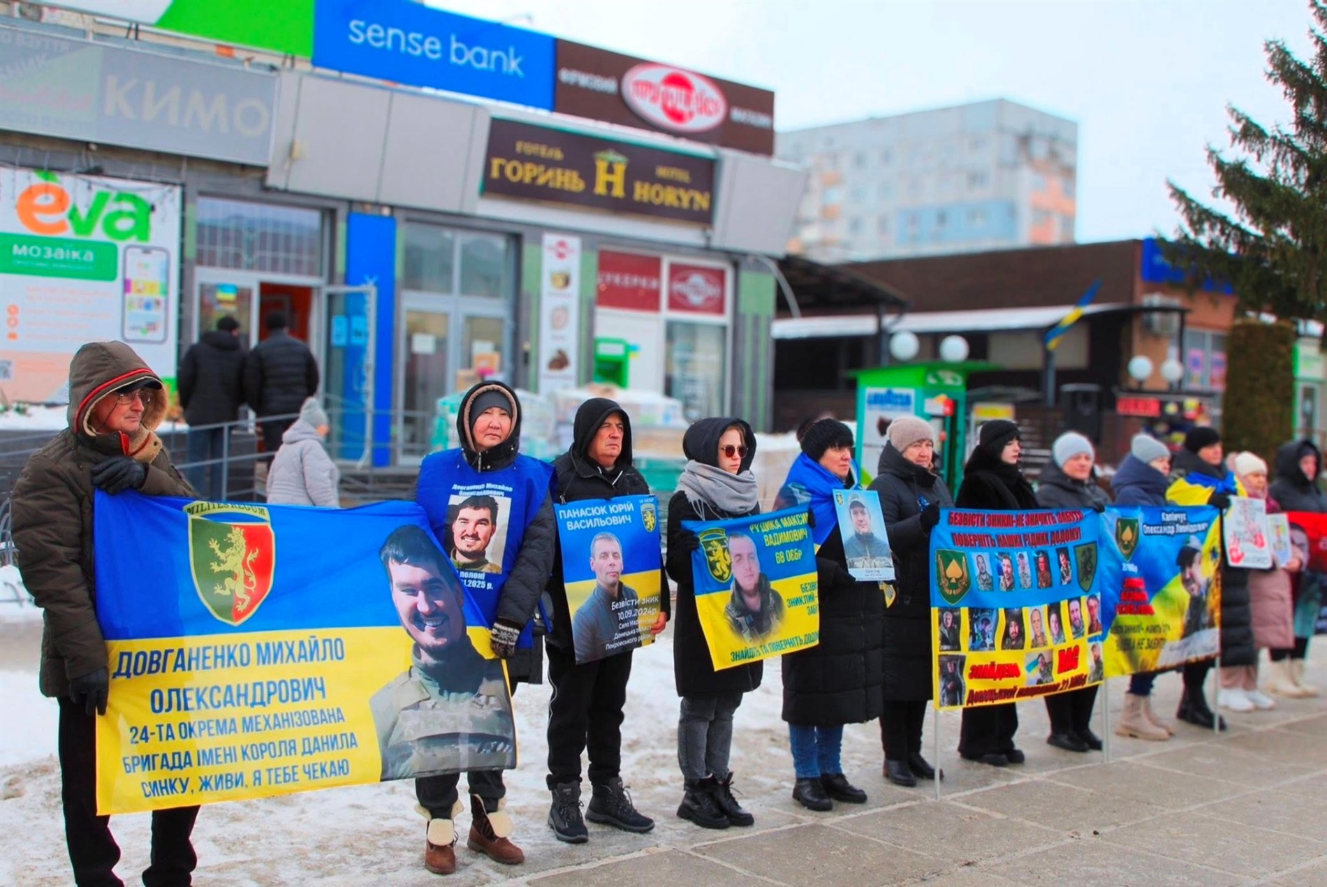 Віримо і чекаємо: у Нетішині рідні військовополонених і зниклих безвісти вийшли на акцію-нагадування
