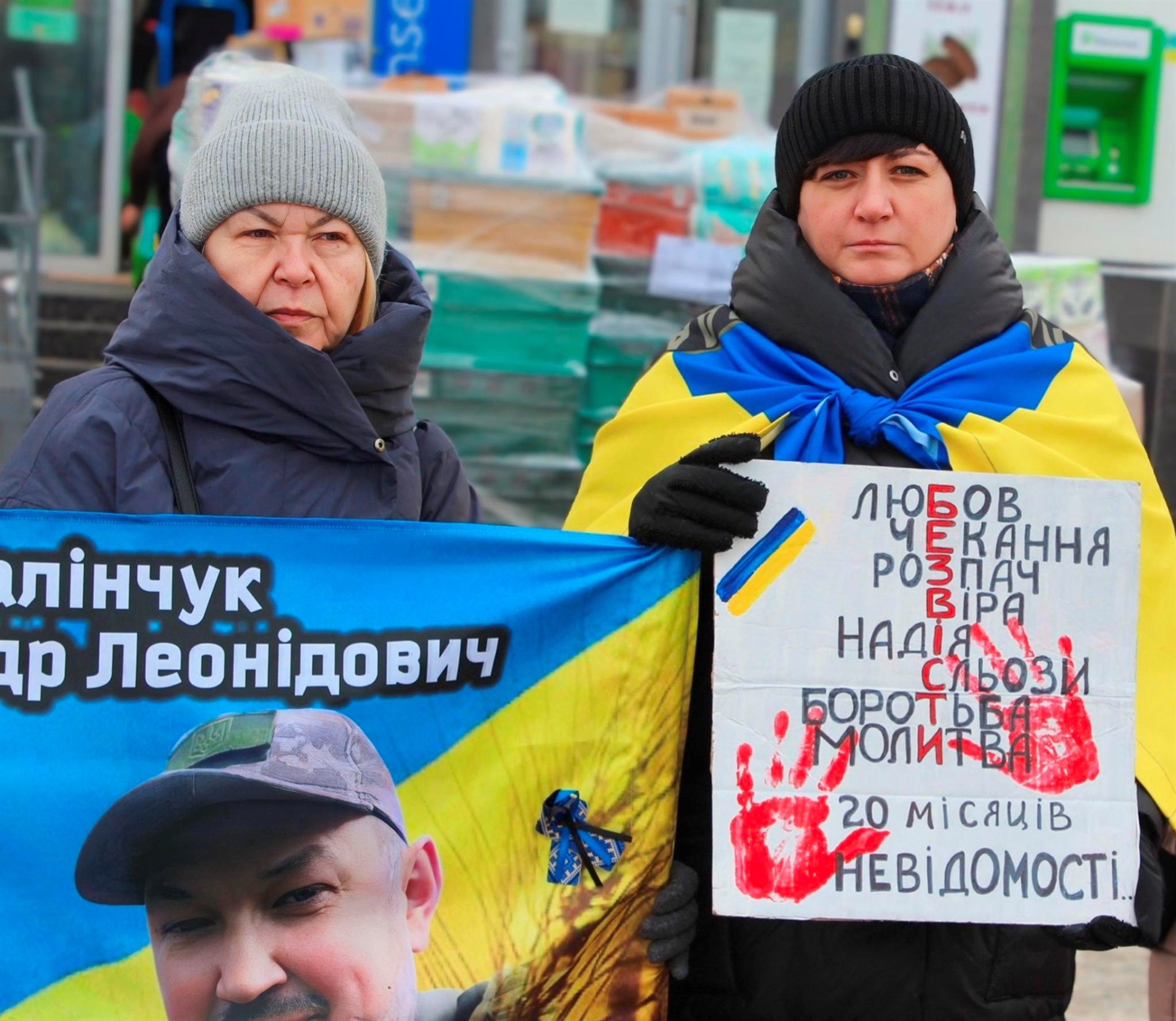 Віримо і чекаємо: у Нетішині рідні військовополонених і зниклих безвісти вийшли на акцію-нагадування