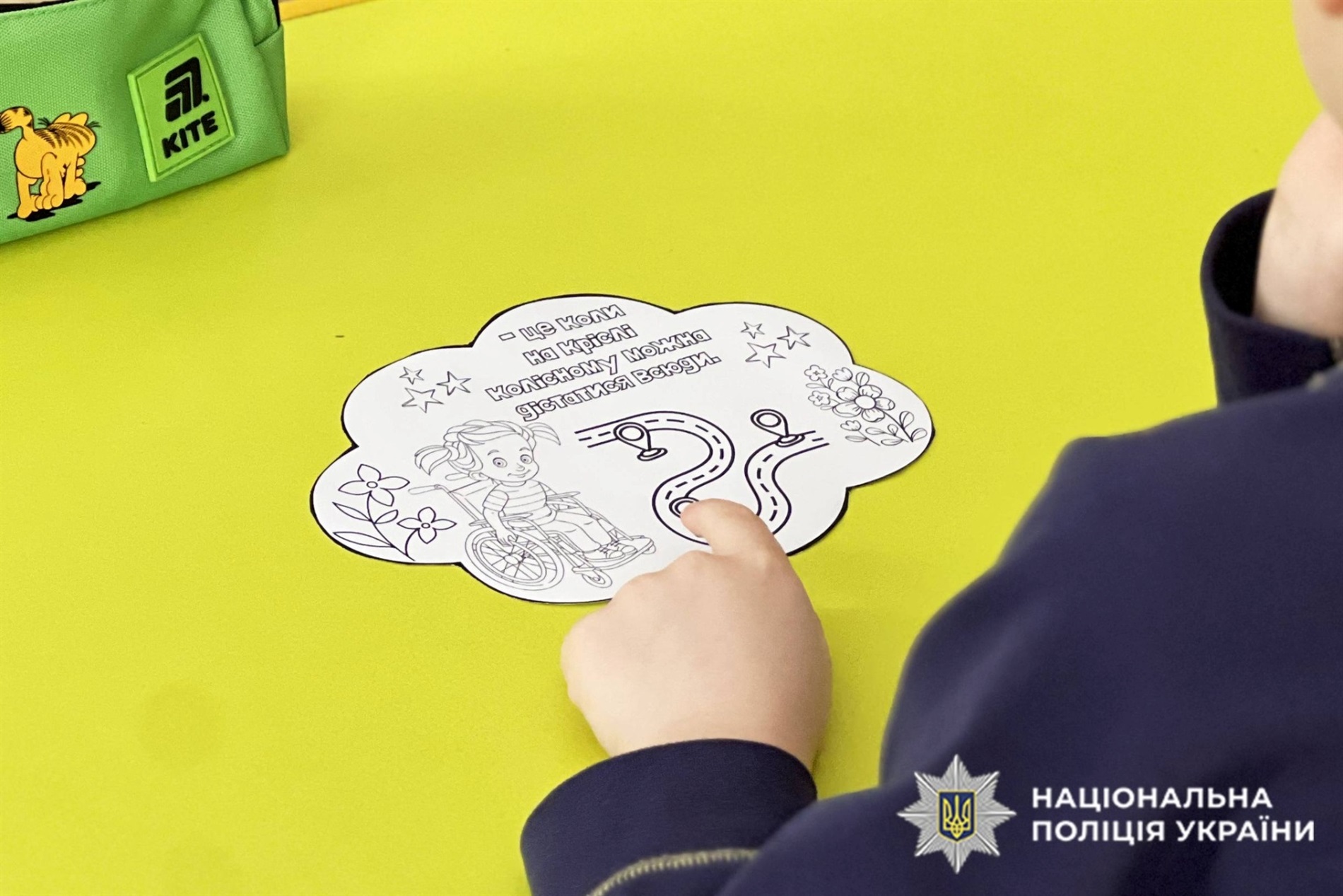 У Нетішині поліцейські провели для першачків інтерактивне заняття про безбар’єрність