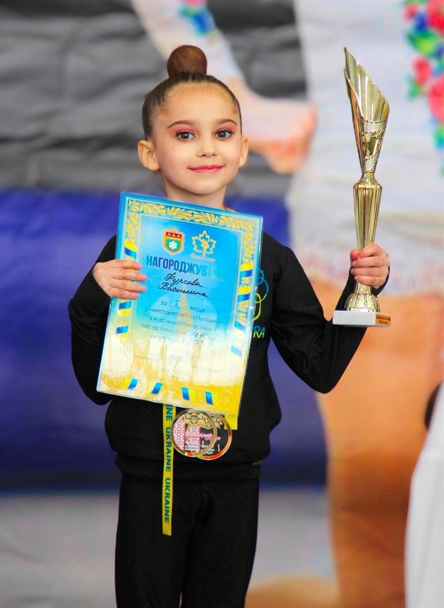 У Нетішині відбувся чемпіонат міста з художньої гімнастики