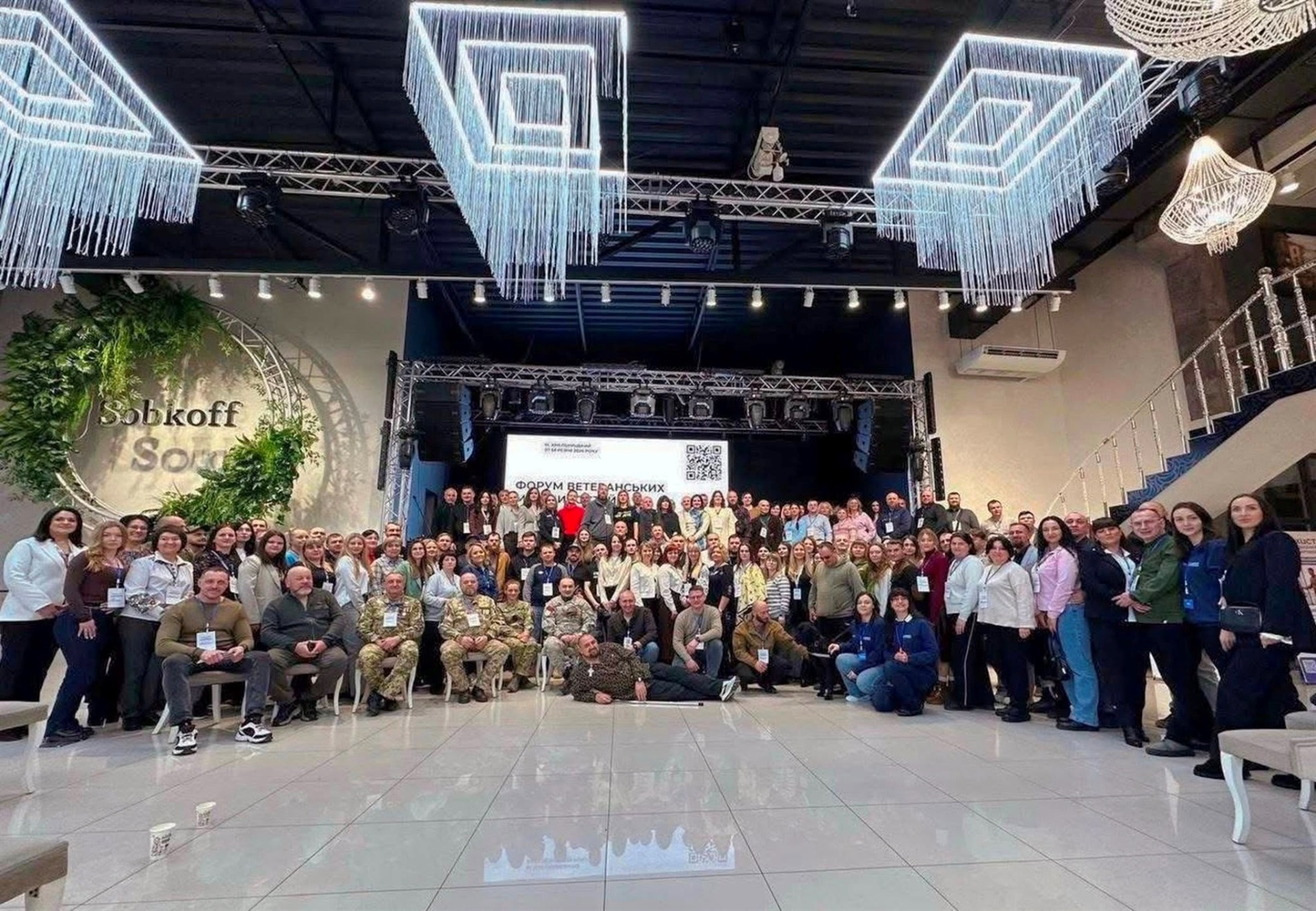 Нетішин долучився до Форуму ветеранських можливостей