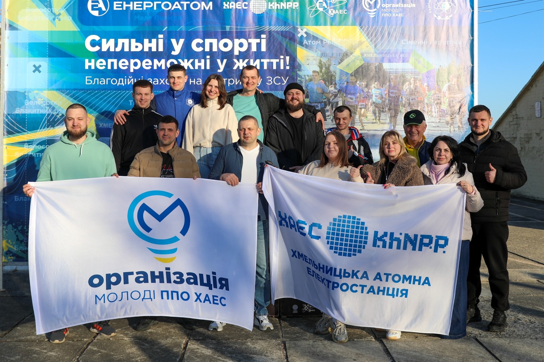 «Код витривалості»: у Нетішині вперше відбувся благодійний тріатлон