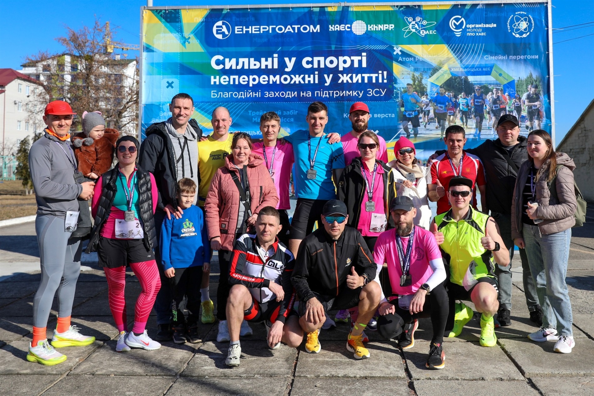 «Код витривалості»: у Нетішині вперше відбувся благодійний тріатлон