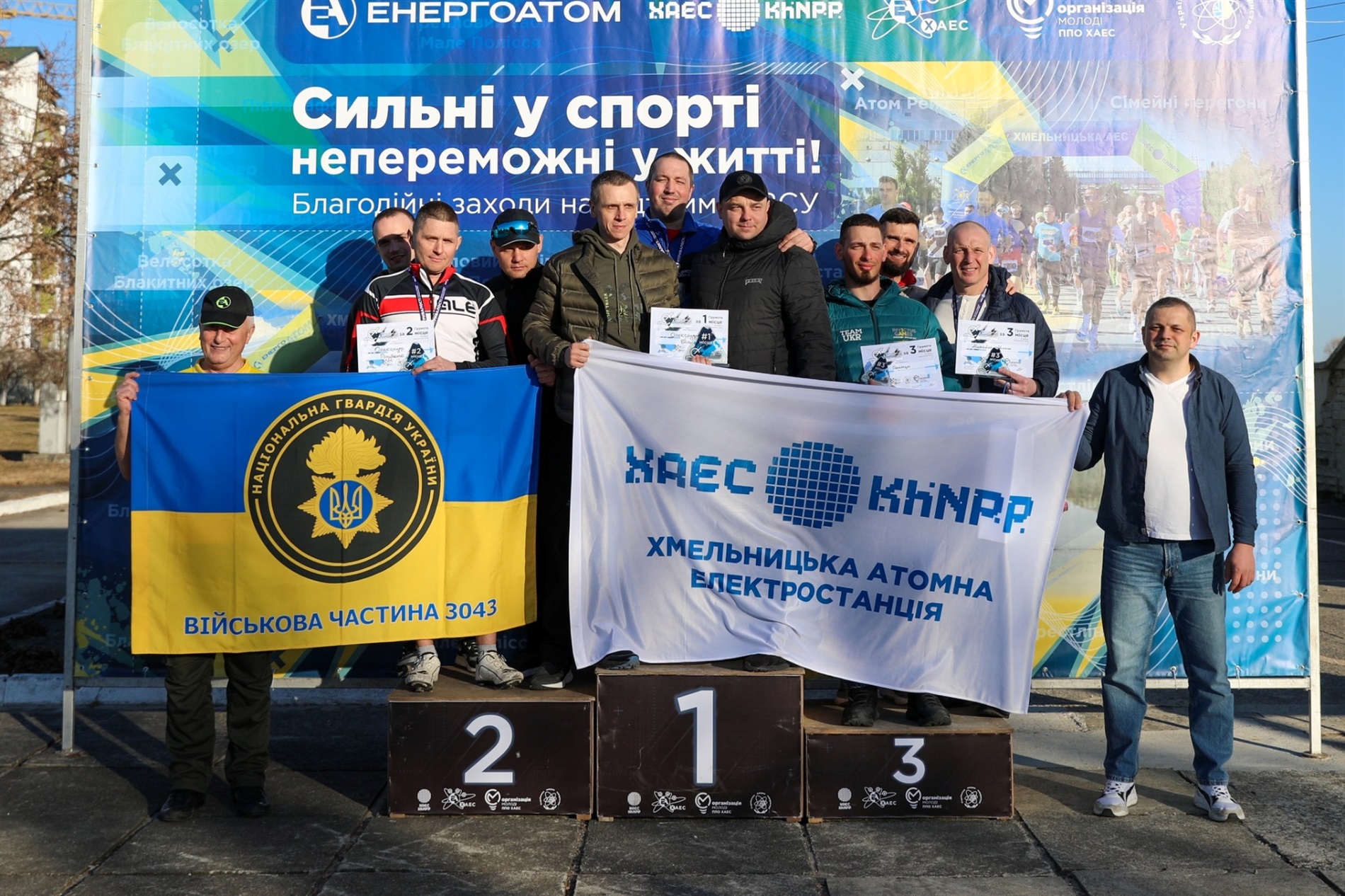 «Код витривалості»: у Нетішині вперше відбувся благодійний тріатлон