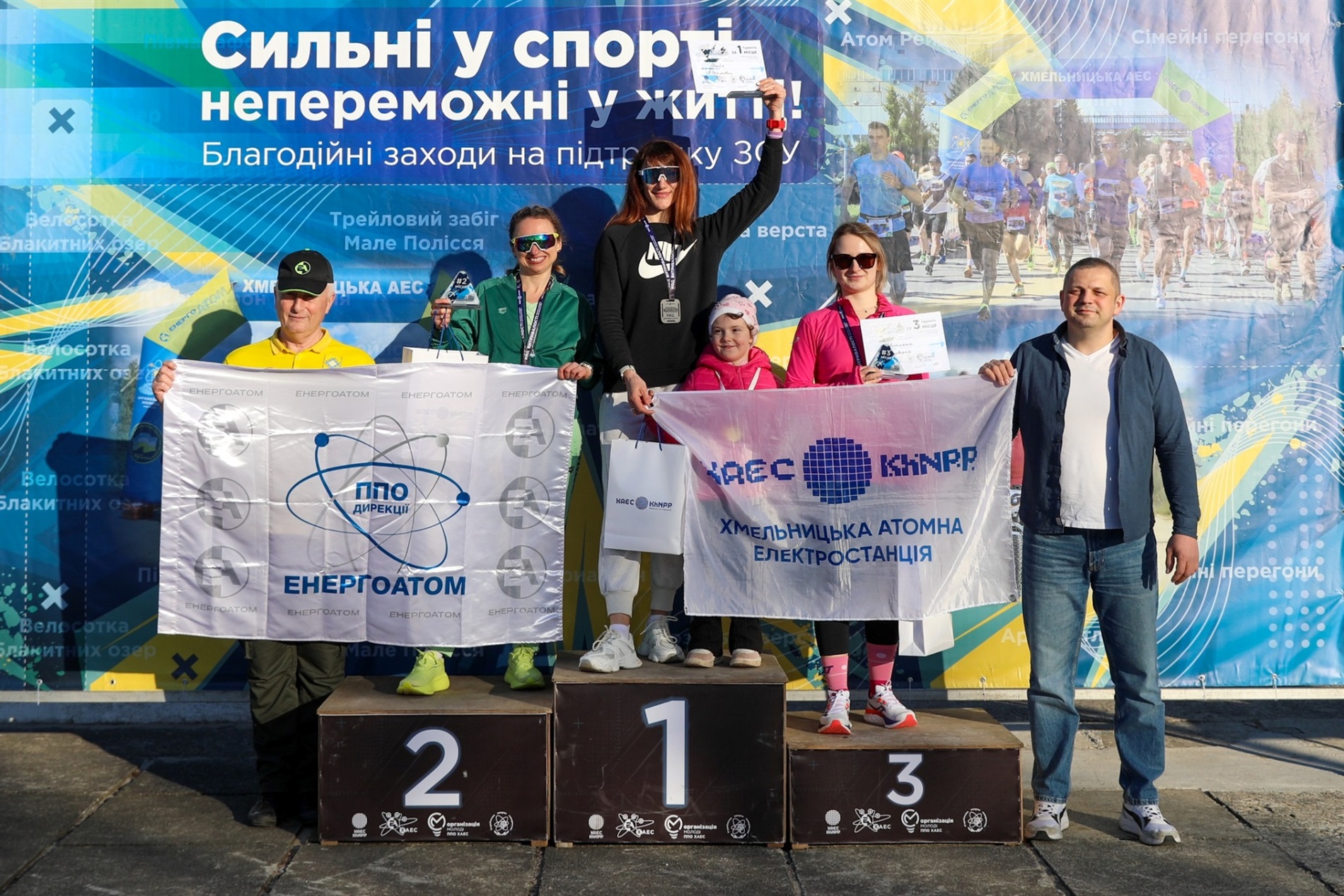 «Код витривалості»: у Нетішині вперше відбувся благодійний тріатлон