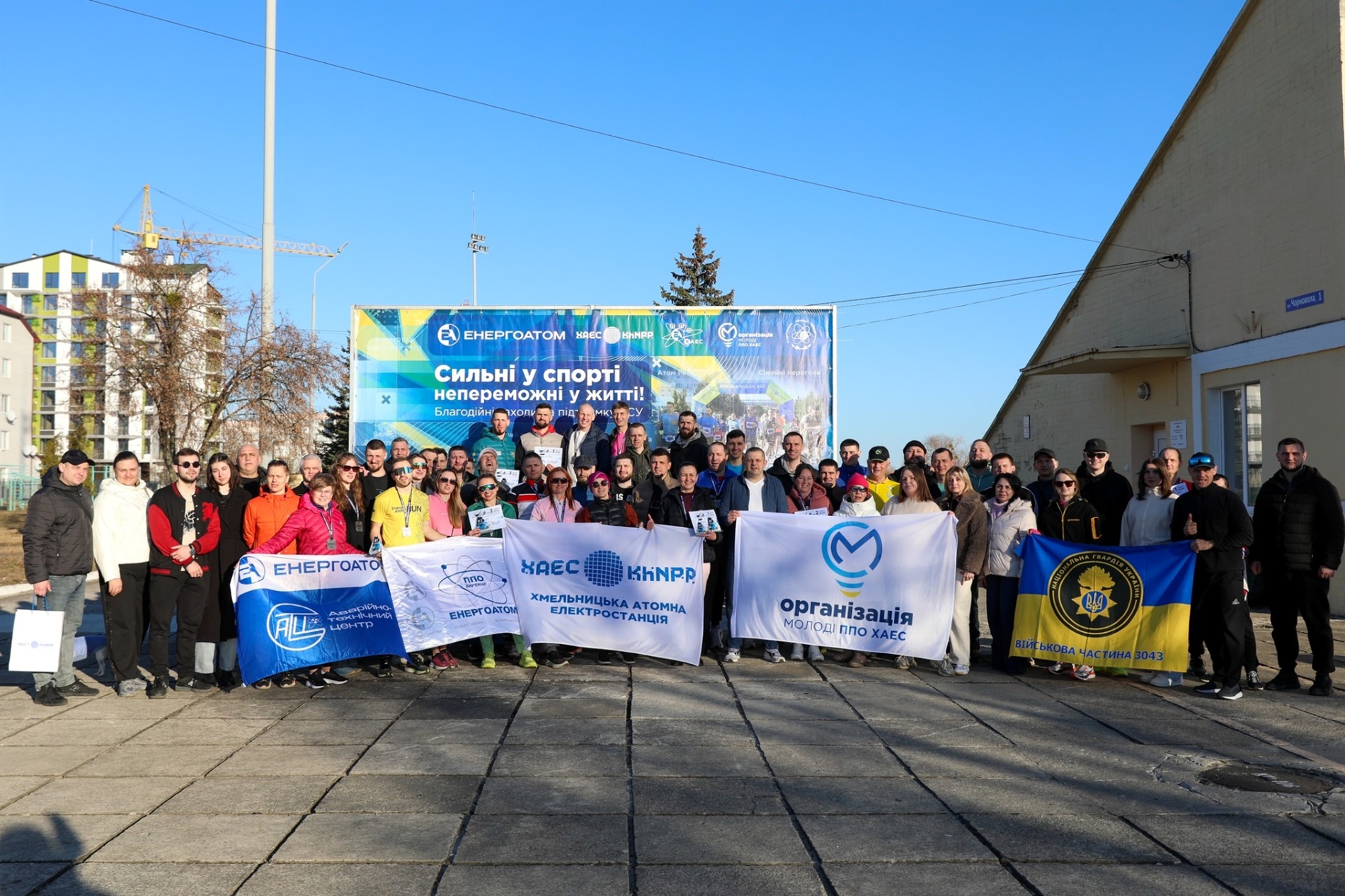 «Код витривалості»: у Нетішині вперше відбувся благодійний тріатлон