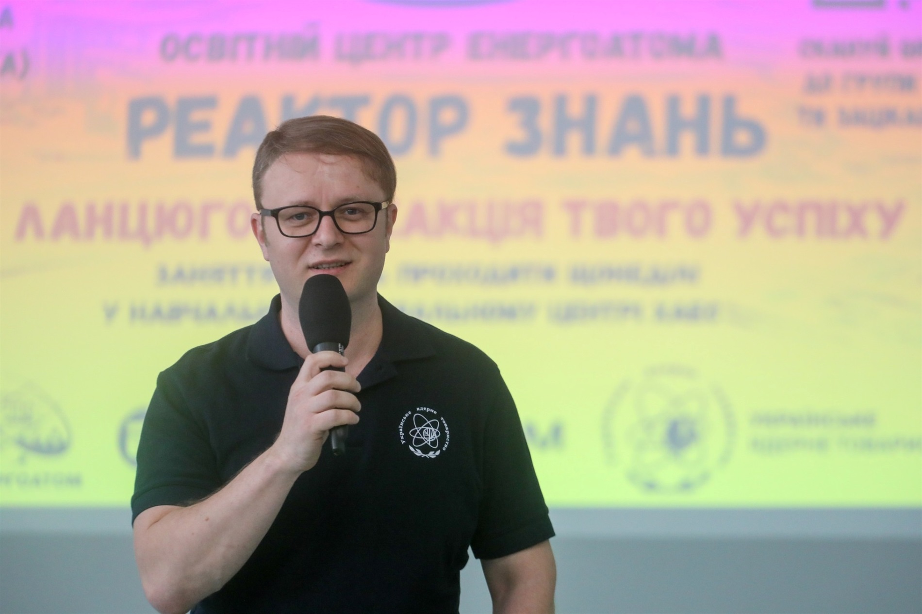 «Реактор знань»: на майданчику Хмельницької АЕС стартував освітній проєкт