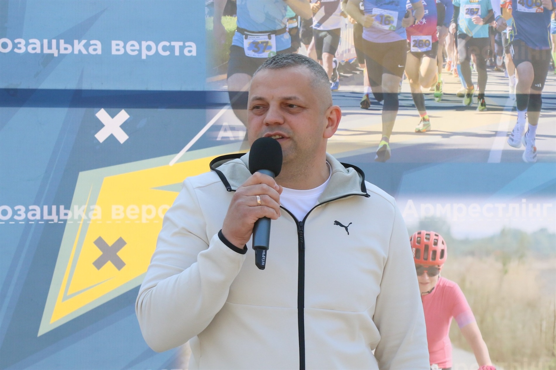 У Нетішині відбувся благодійний півмарафон «Енергія» 2026