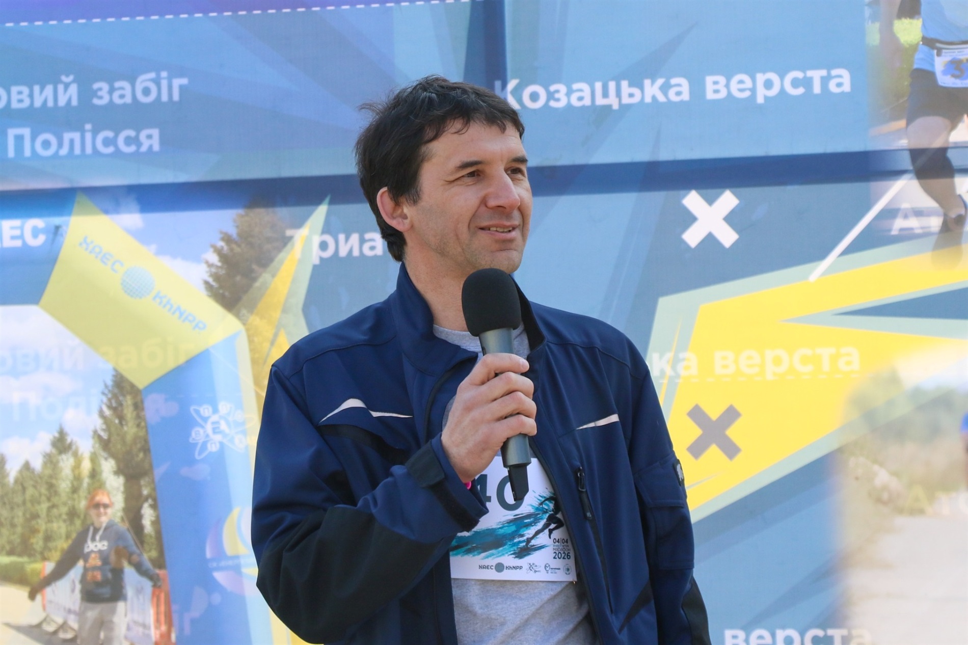 У Нетішині відбувся благодійний півмарафон «Енергія» 2026