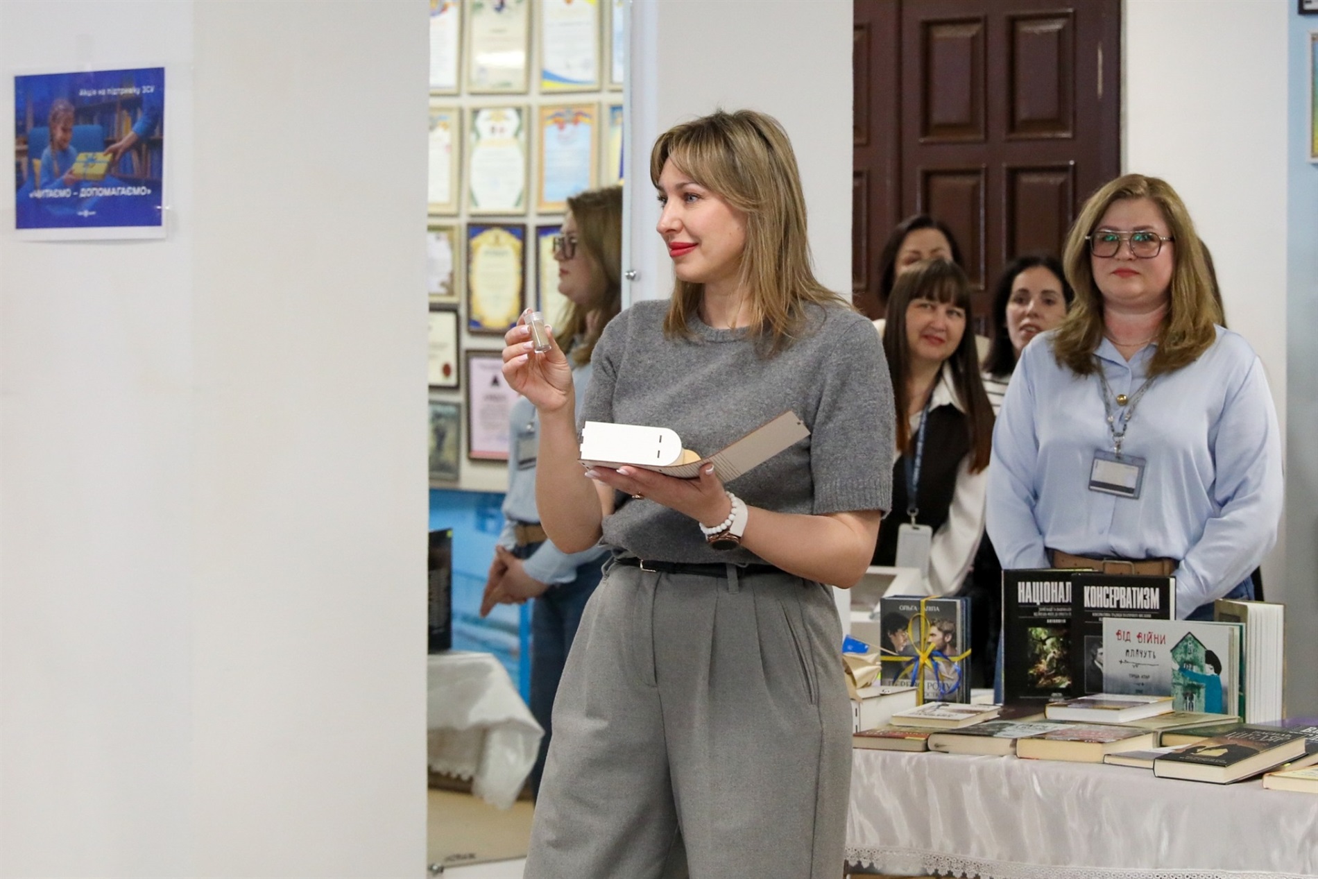 «Читаємо – допомагаємо»: на ХАЕС відбувся благодійний книжковий захід на підтримку ЗСУ