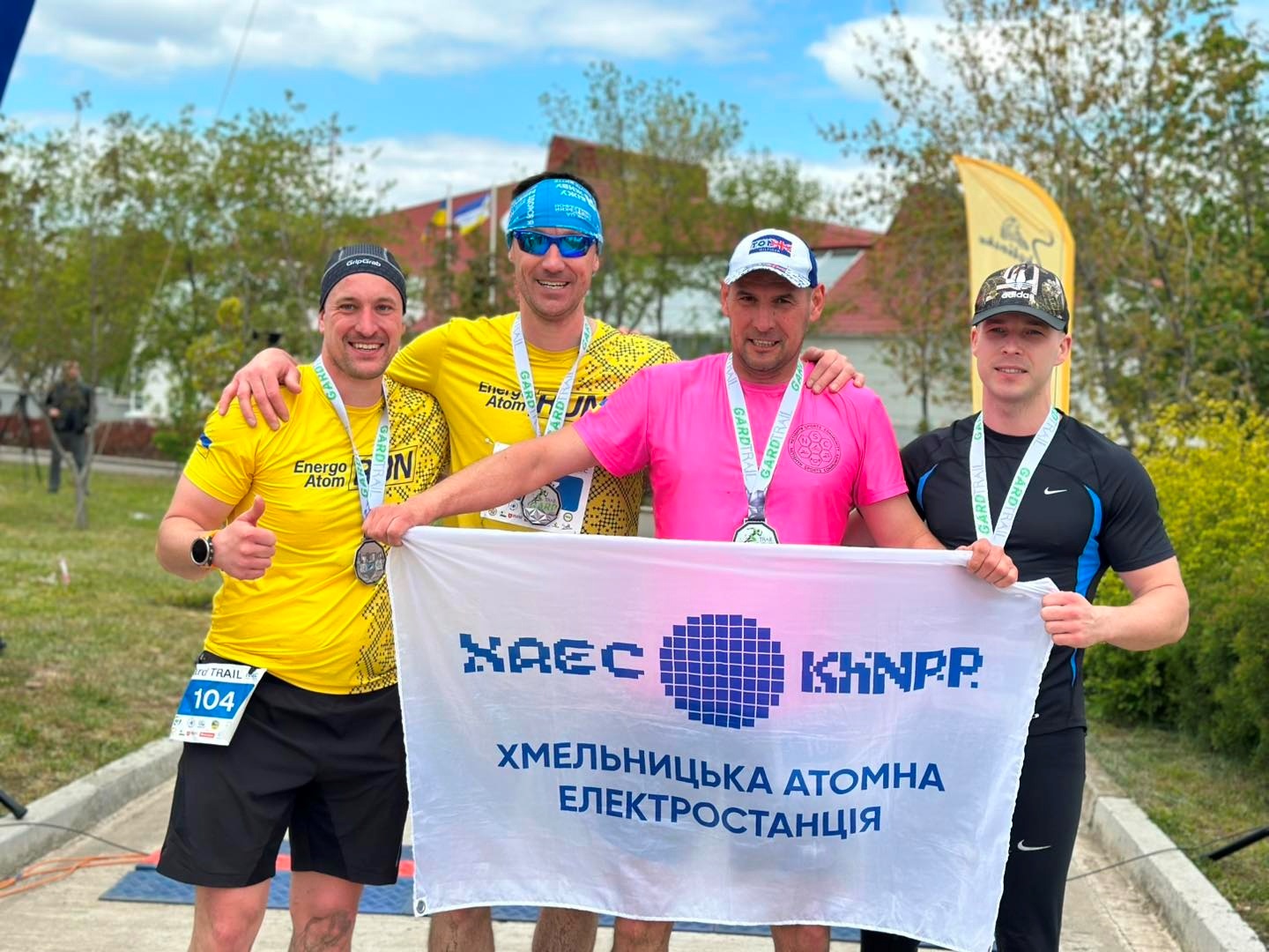 Нетішинські атомники стали призерами благодійного забігу «Gard Trail 2026»