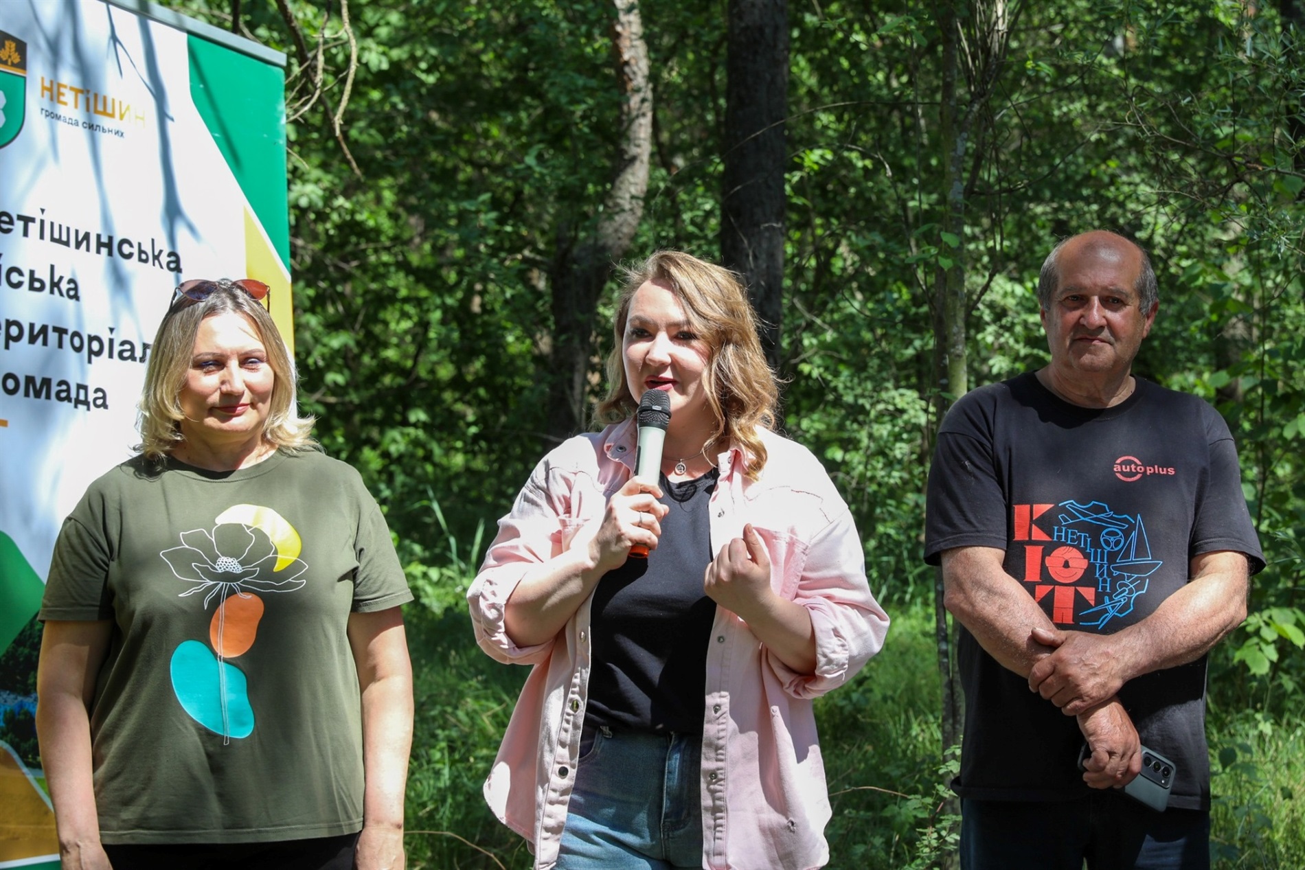 Нетішин став центром Всеукраїнських змагань зі спортивної радіопеленгації