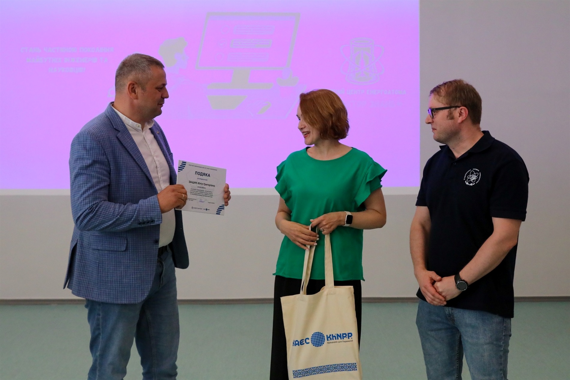 «Реактор знань»: на майданчику Хмельницької АЕС відбувся випуск пілотного освітнього проєкту