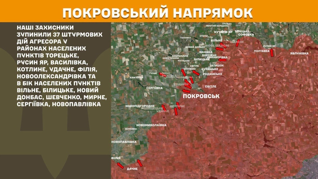Триває 1602-й день війни. Втрати ворога та ситуація в регіонах станом на 14 липня