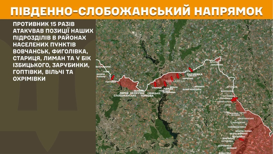 Триває 1602-й день війни. Втрати ворога та ситуація в регіонах станом на 14 липня