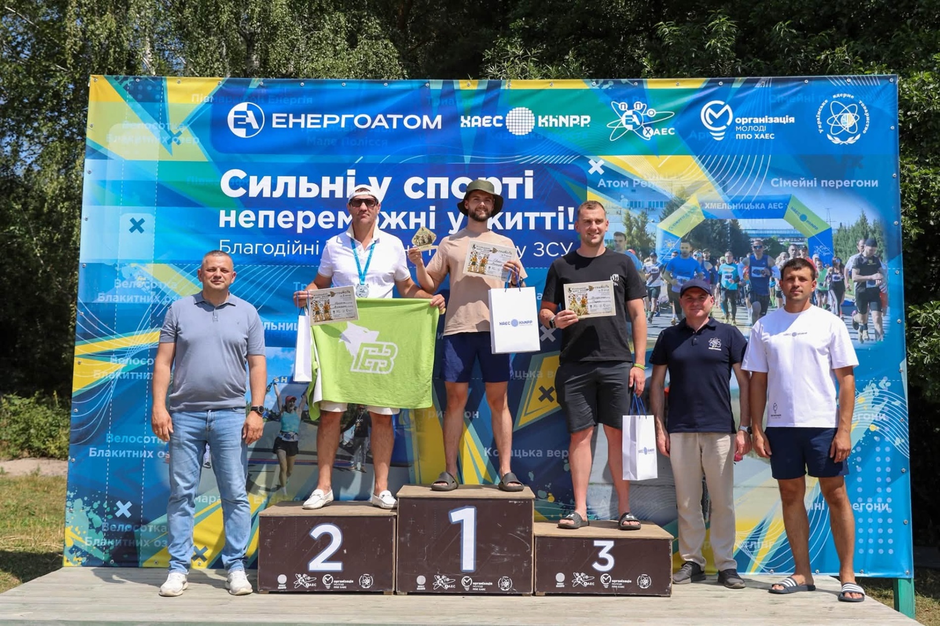 Спорт, єдність і підтримка ЗСУ: «Козацький дабл 2026» об’єднав небайдужих