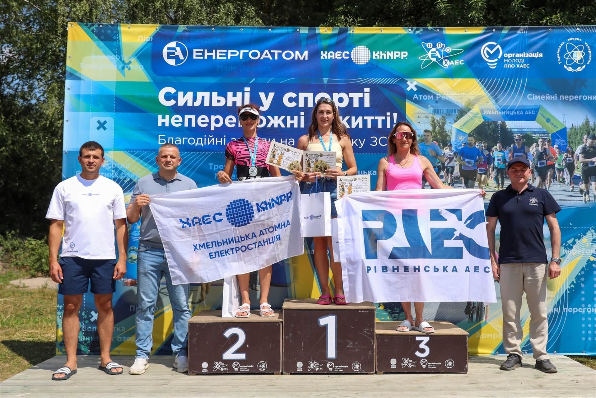 Спорт, єдність і підтримка ЗСУ: «Козацький дабл 2026» об’єднав небайдужих