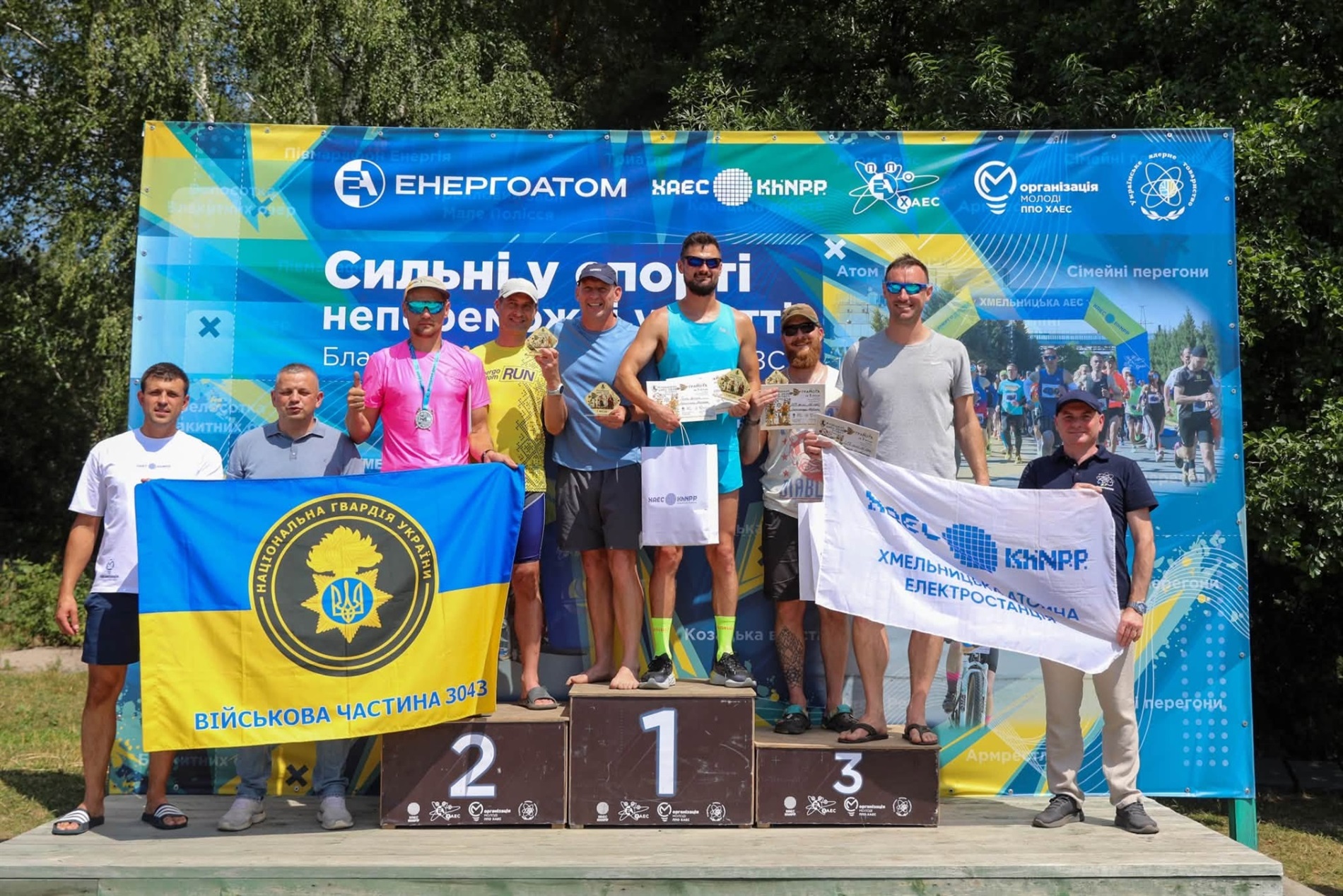 Спорт, єдність і підтримка ЗСУ: «Козацький дабл 2026» об’єднав небайдужих
