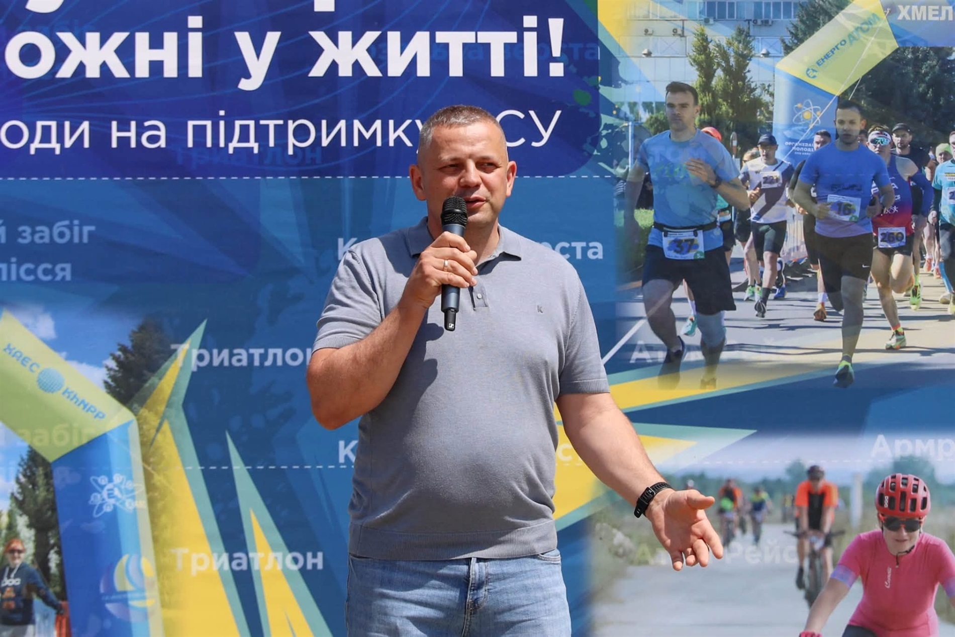 Спорт, єдність і підтримка ЗСУ: «Козацький дабл 2026» об’єднав небайдужих