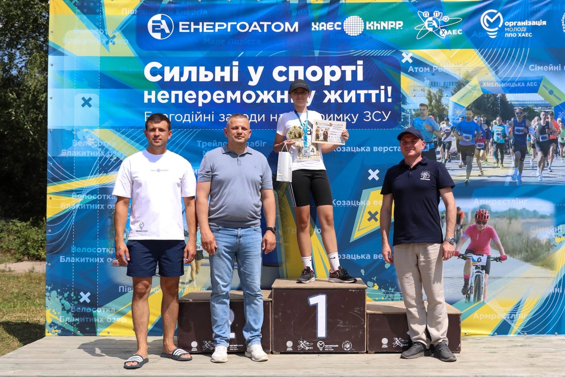 Спорт, єдність і підтримка ЗСУ: «Козацький дабл 2026» об’єднав небайдужих