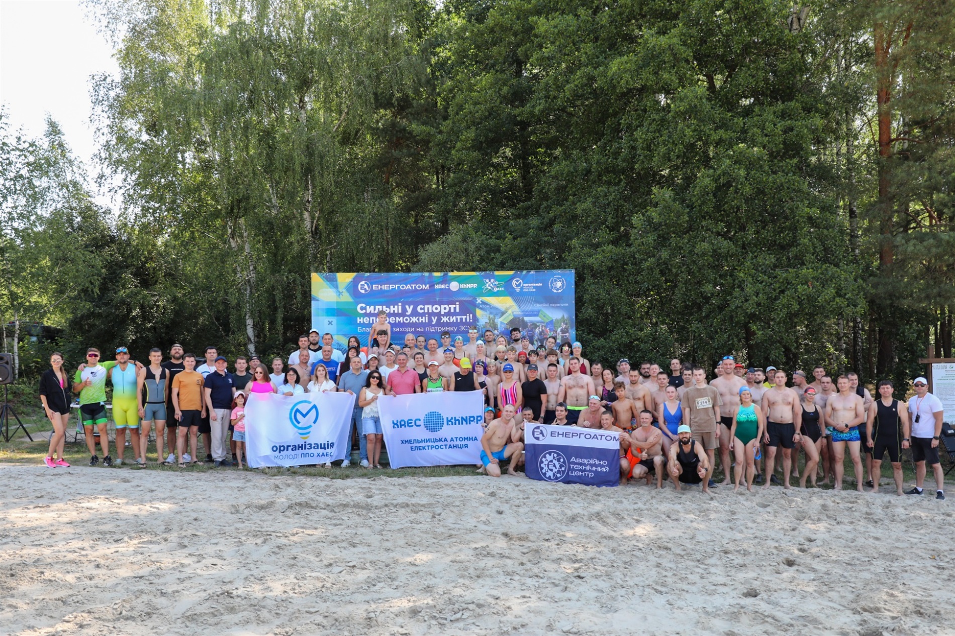 Спорт, єдність і підтримка ЗСУ: «Козацький дабл 2026» об’єднав небайдужих