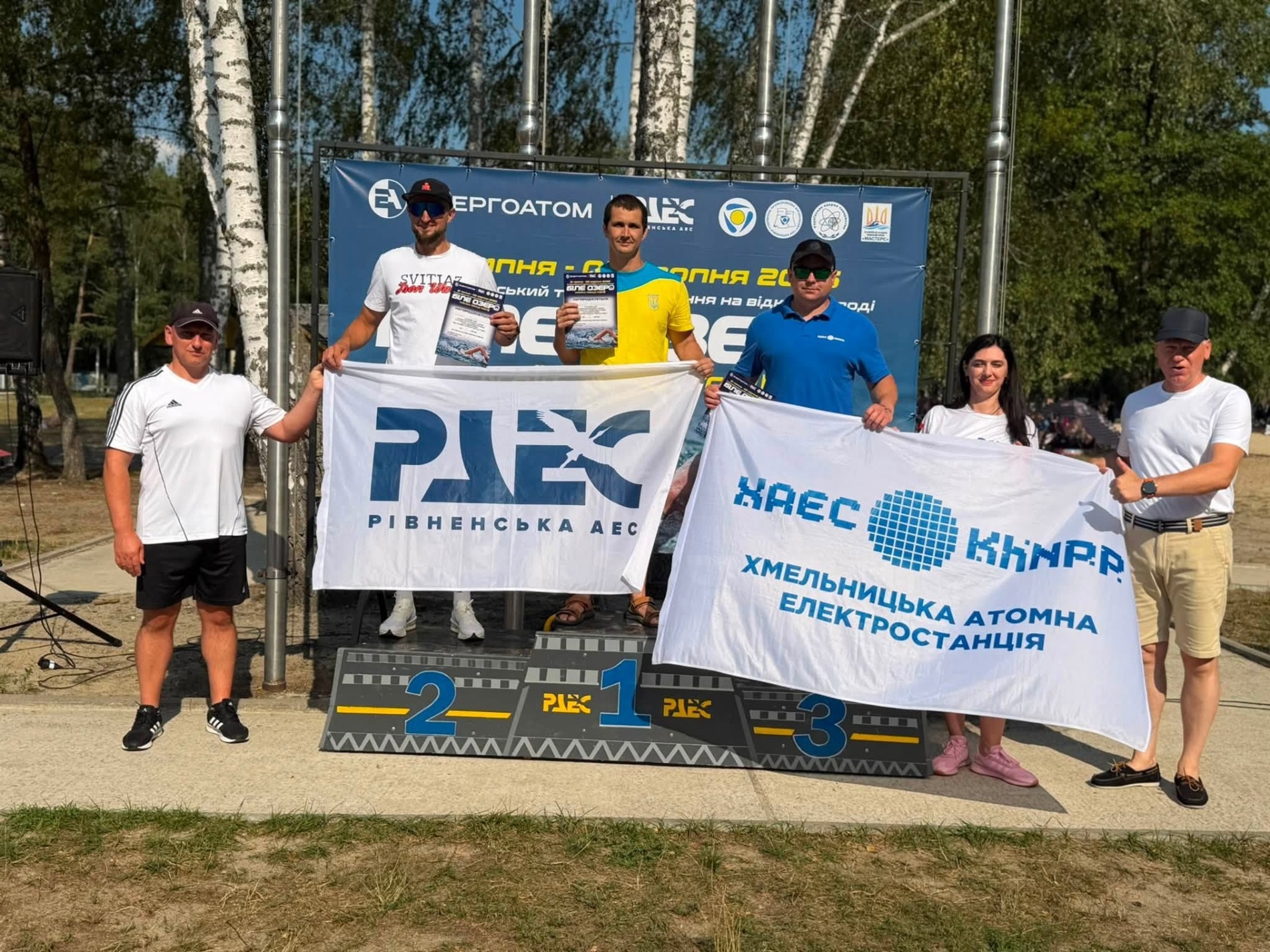 Представники Хмельницької АЕС стали призерами всеукраїнського турніру з плавання 